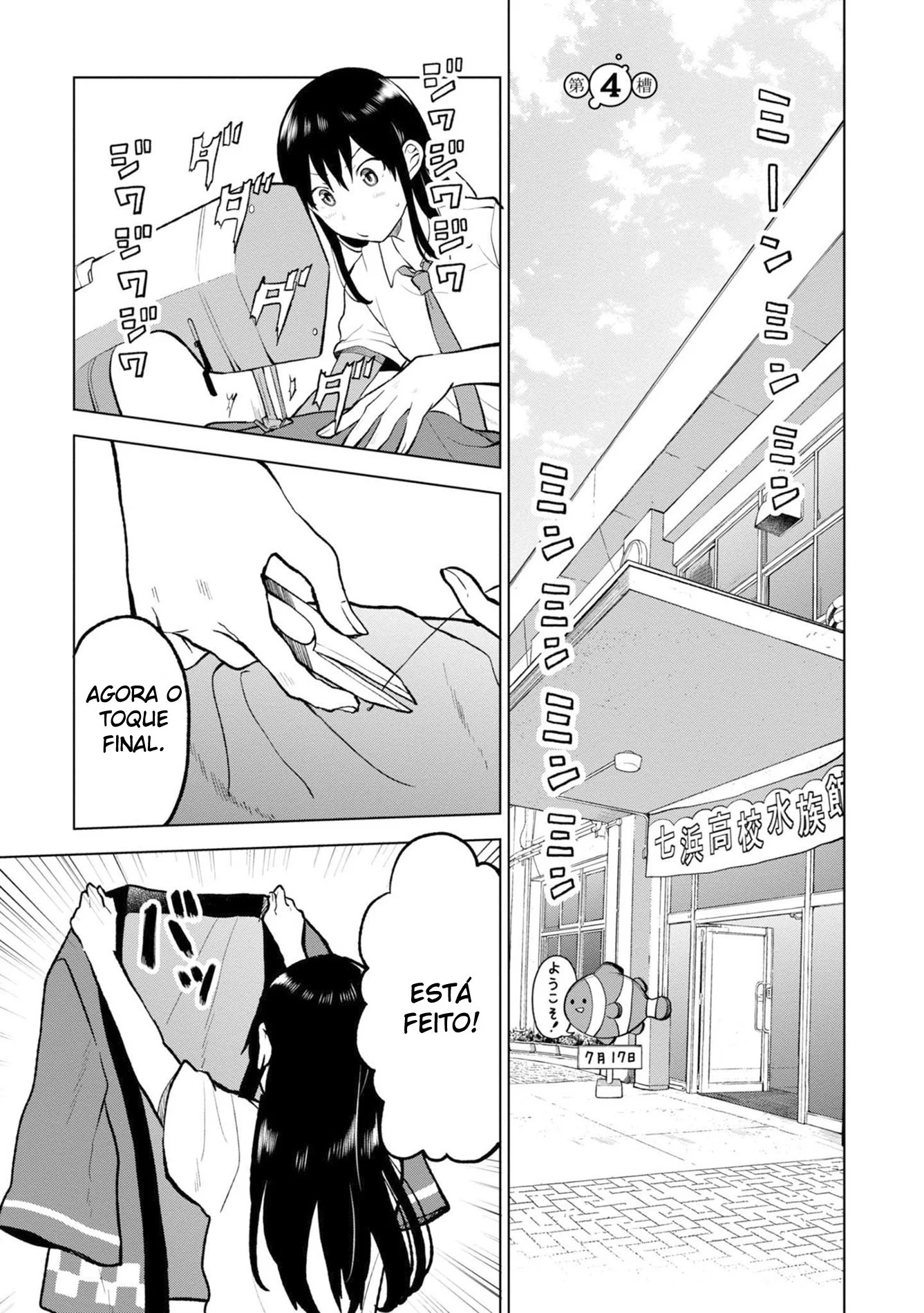 Nettaigyo Wa Yuki Ni Kogareru Capítulo 4 Página 2