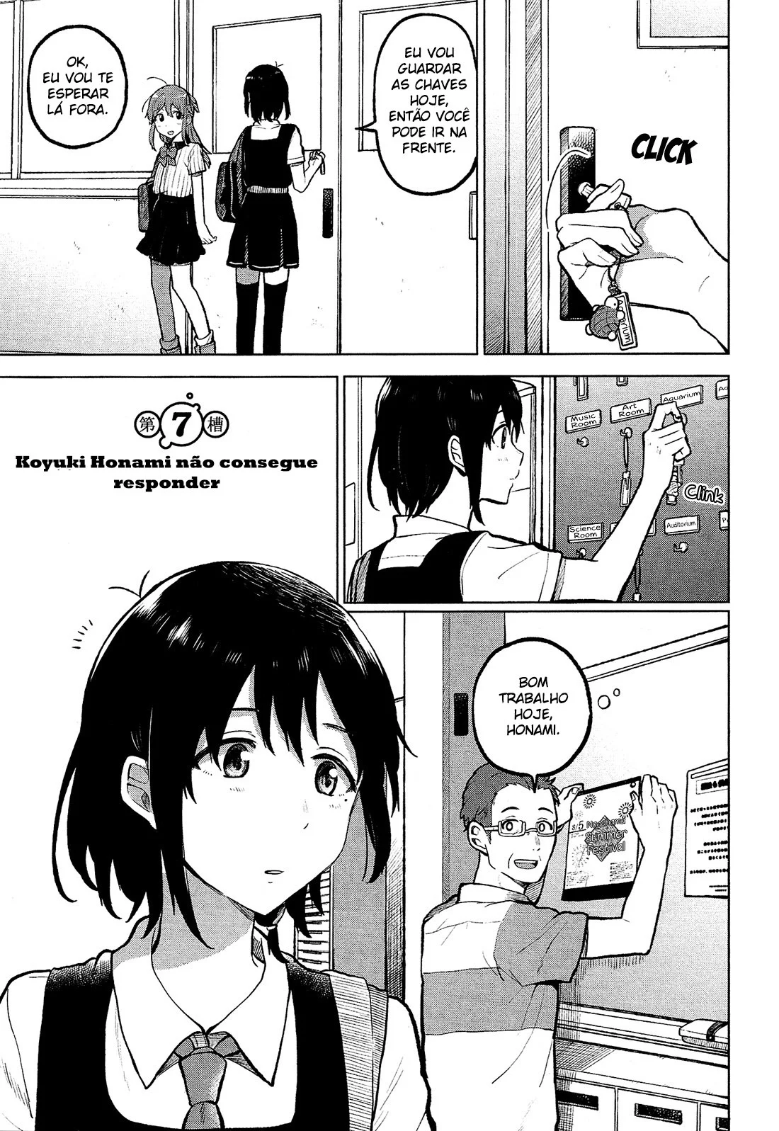 Nettaigyo Wa Yuki Ni Kogareru Capítulo 7 Página 2