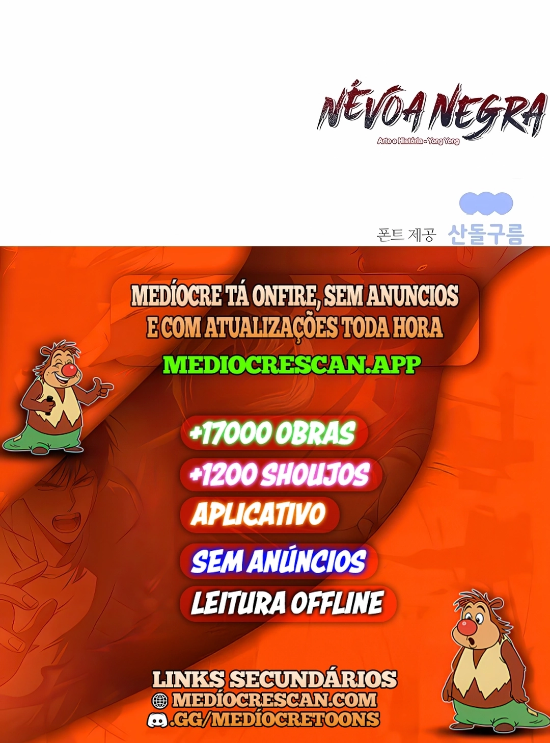  Névoa Negra (Remake) Capítulo 72 Página 120