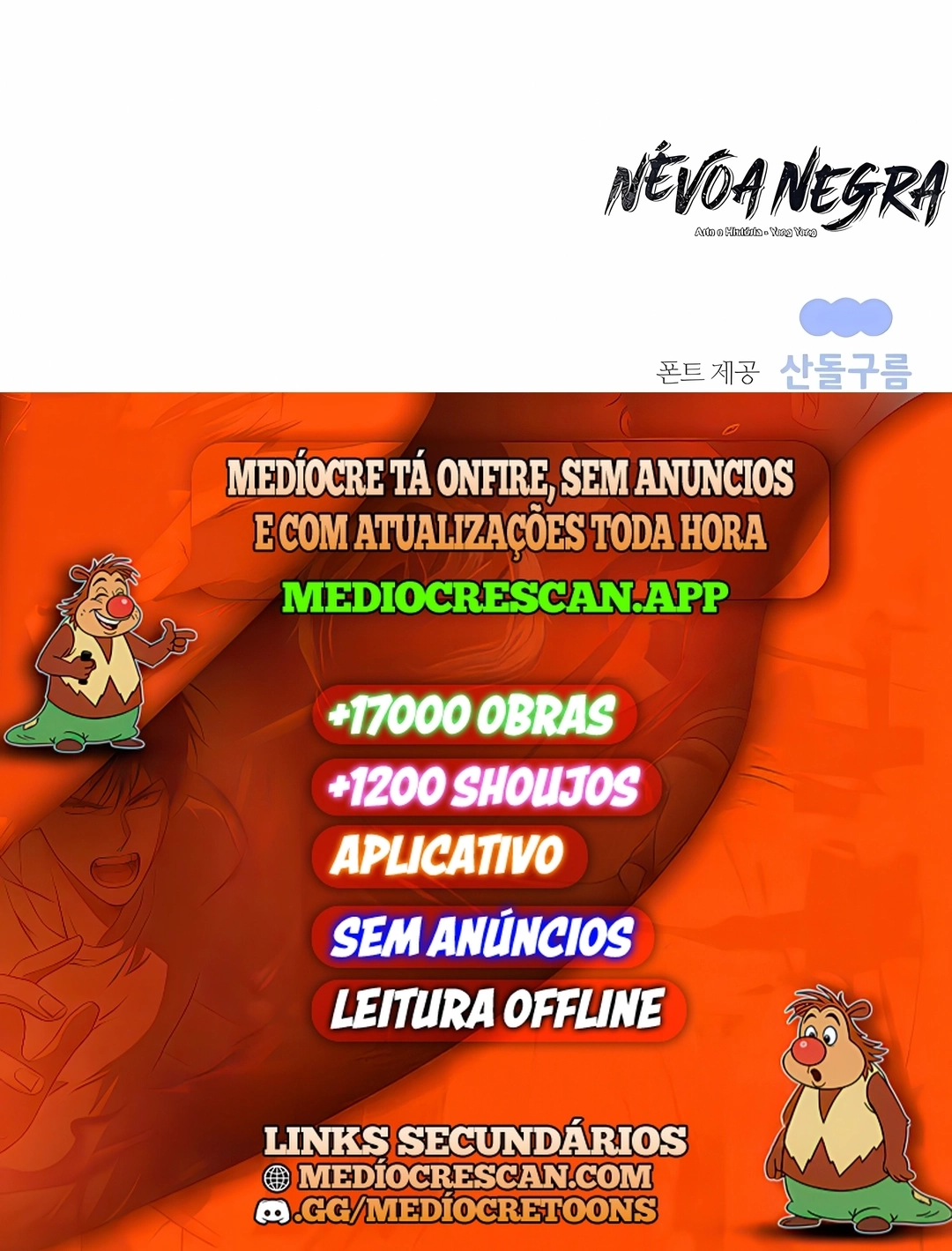  Névoa Negra (Remake) Capítulo 76 Página 120