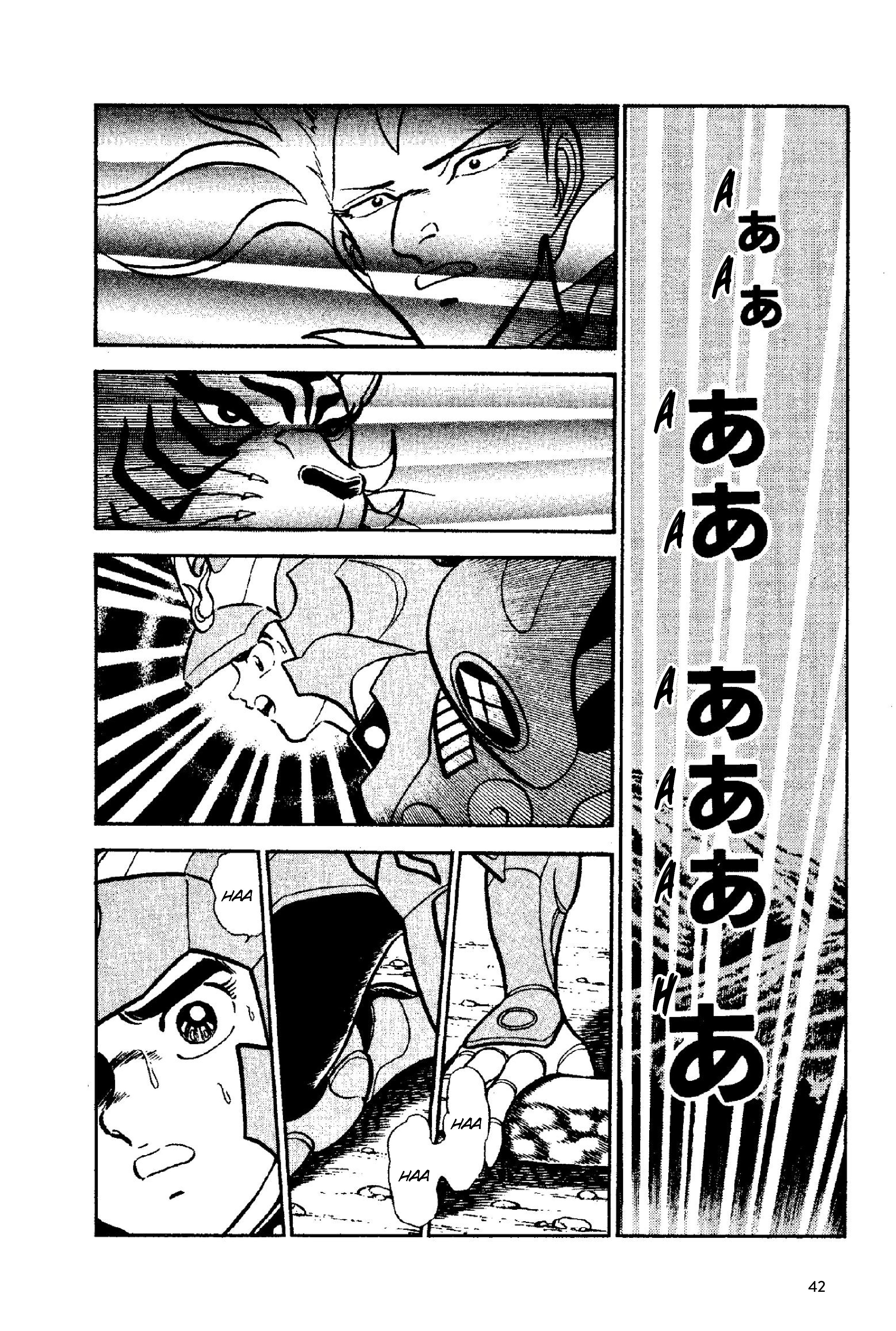New Ronin Warriors Capítulo 2 Página 7