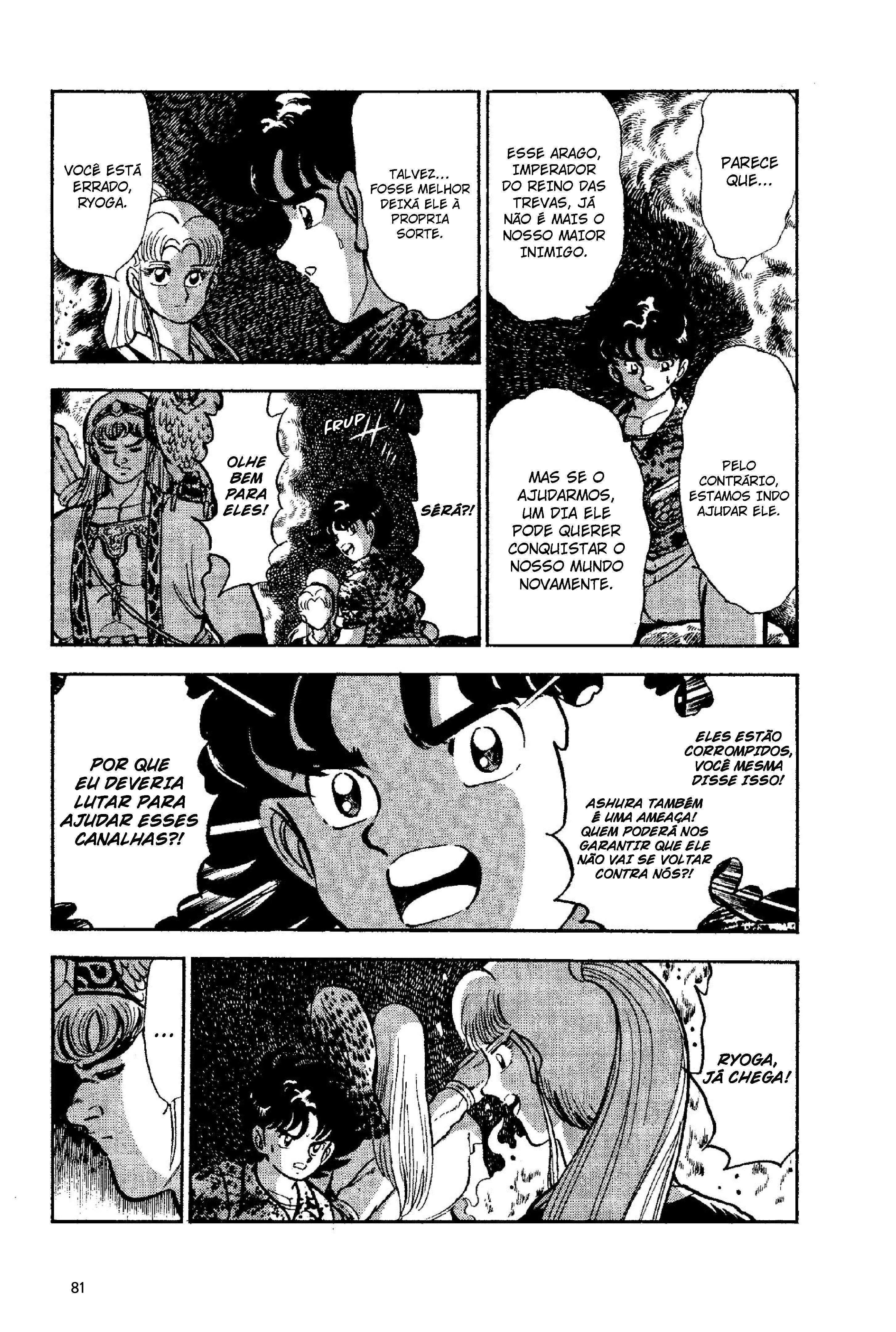 New Ronin Warriors Capítulo 3 Página 12