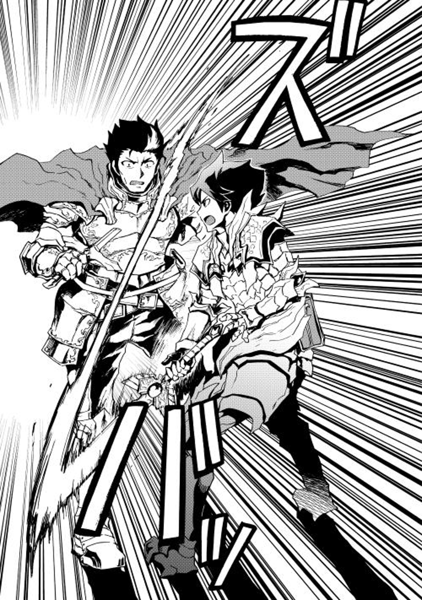 New Saga Capítulo 13 Página 33