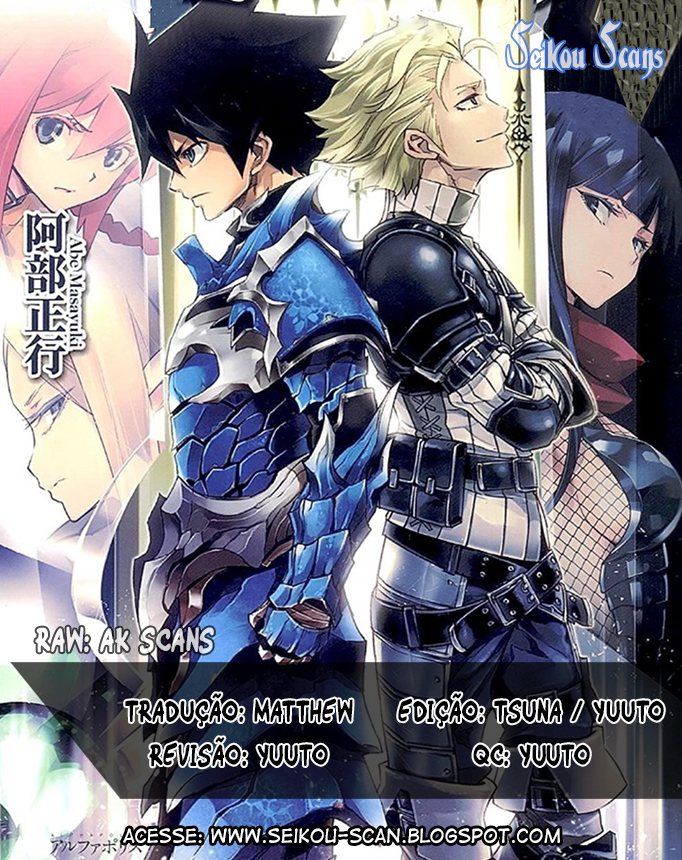 New Saga Capítulo 18 Página 1