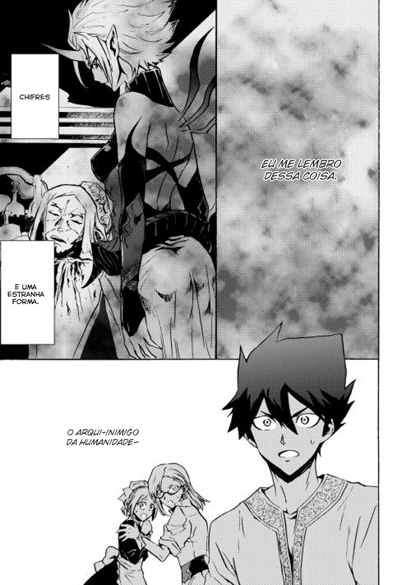 New Saga Capítulo 19 Página 2