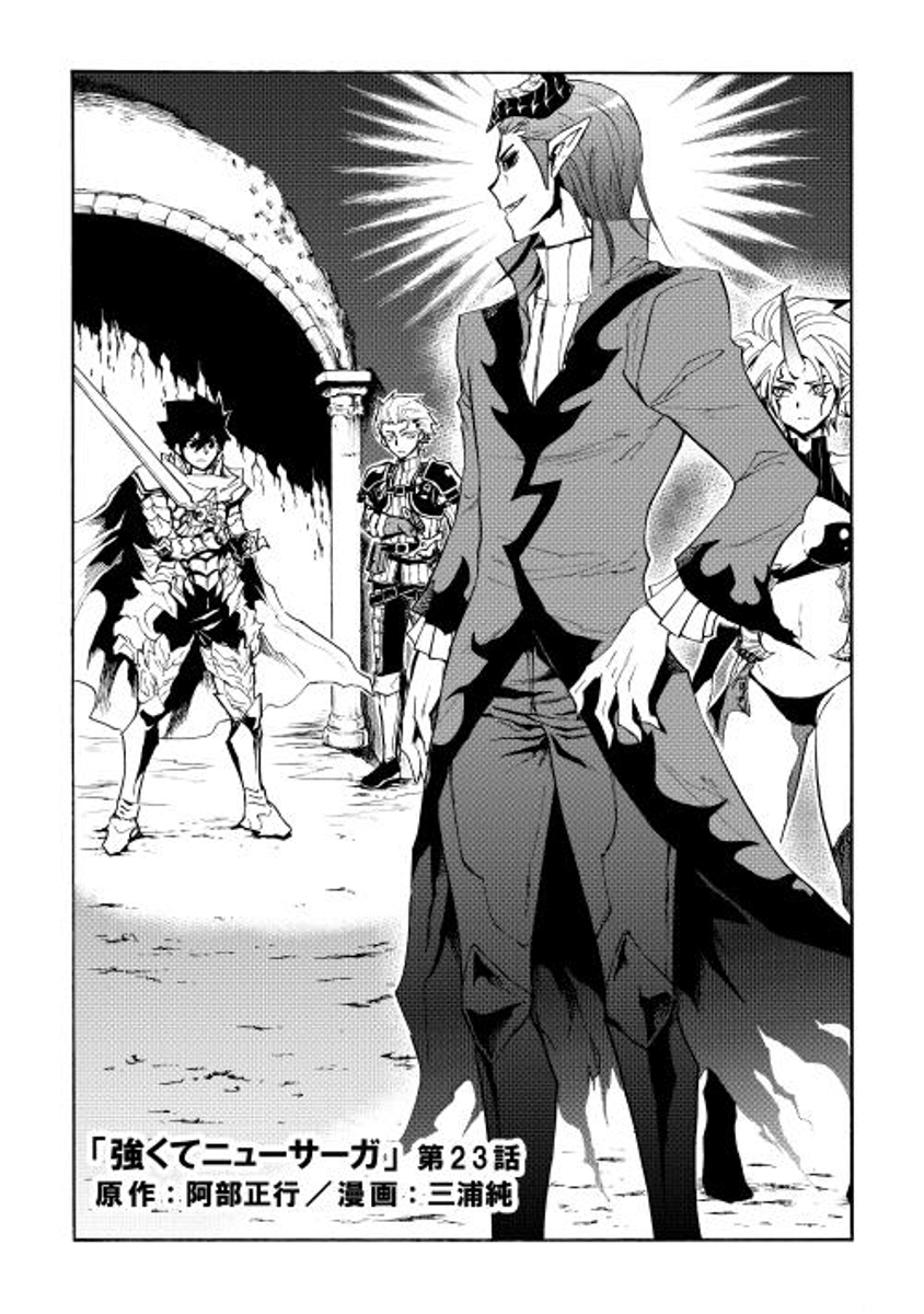 New Saga Capítulo 23 Página 2