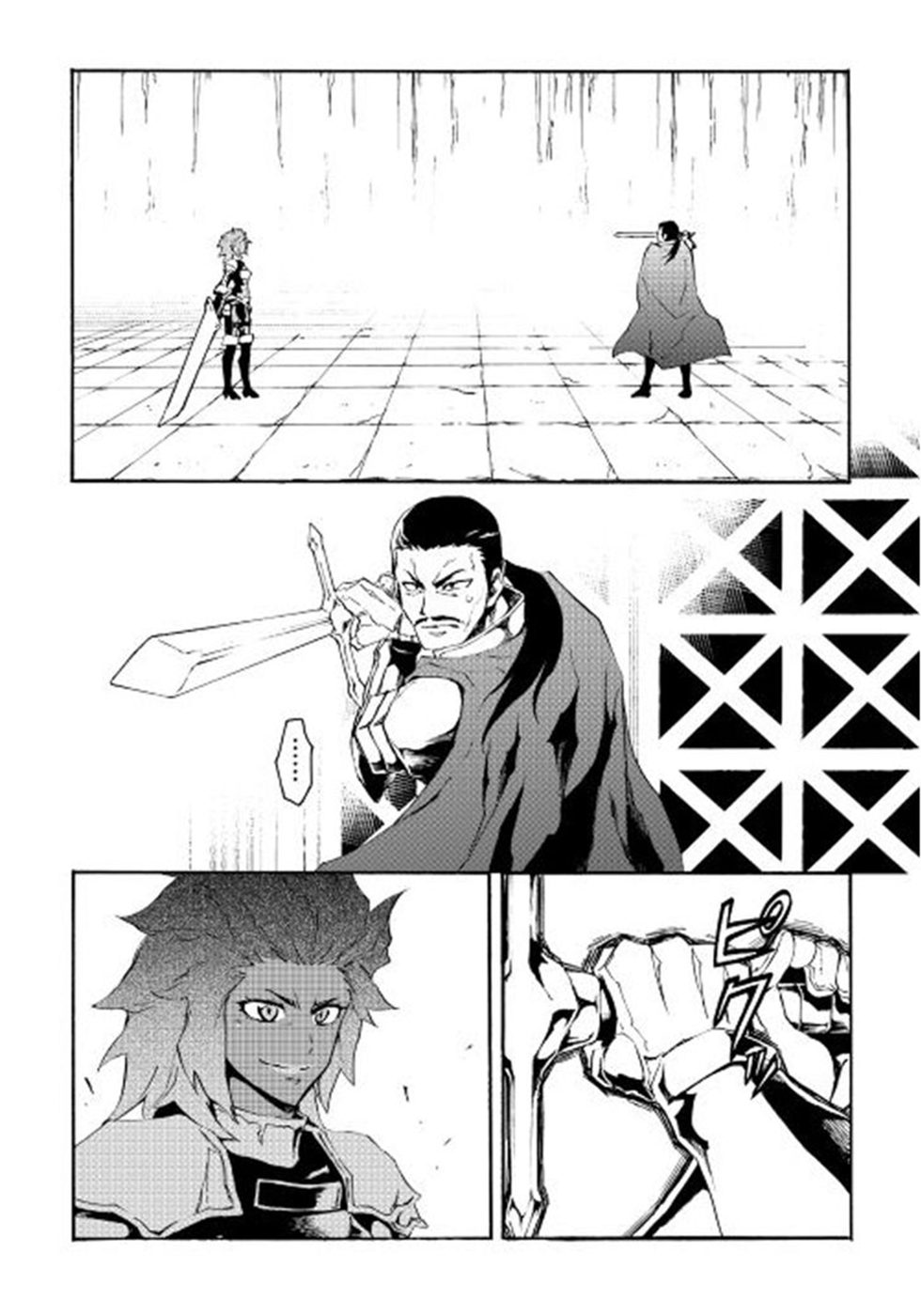 New Saga Capítulo 35 Página 6