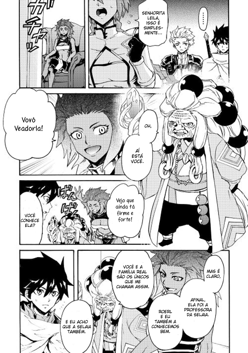 New Saga Capítulo 36 Página 6