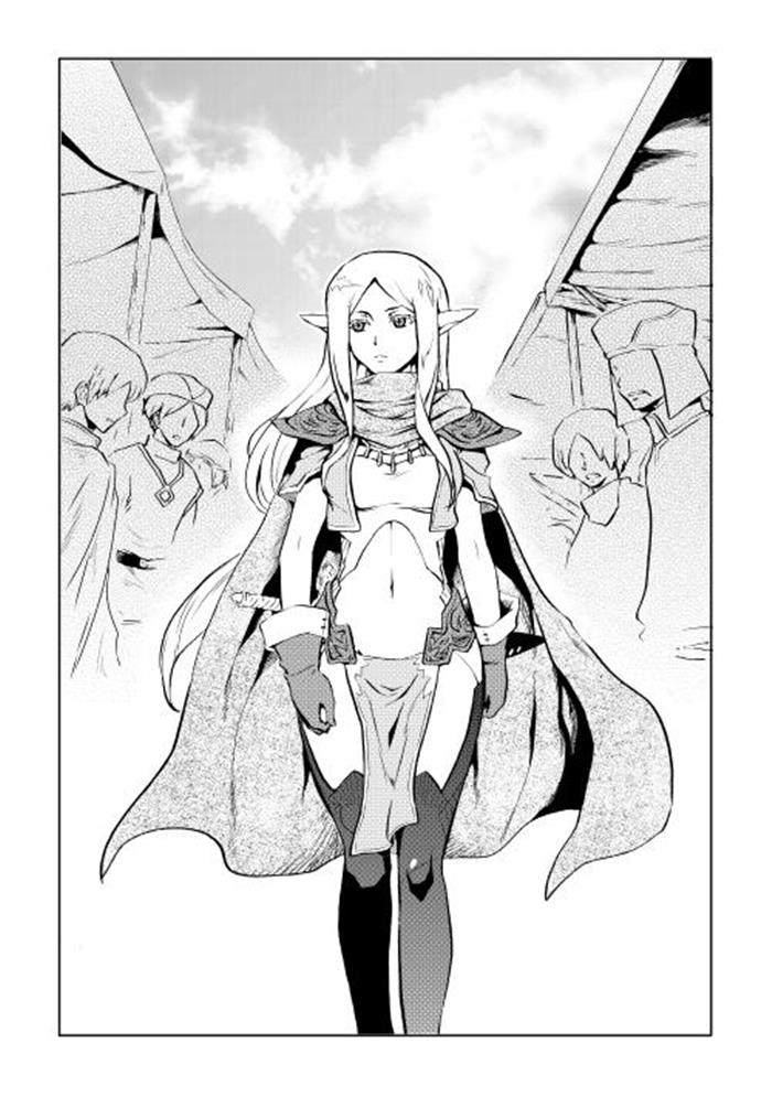 New Saga Capítulo 4 Página 14