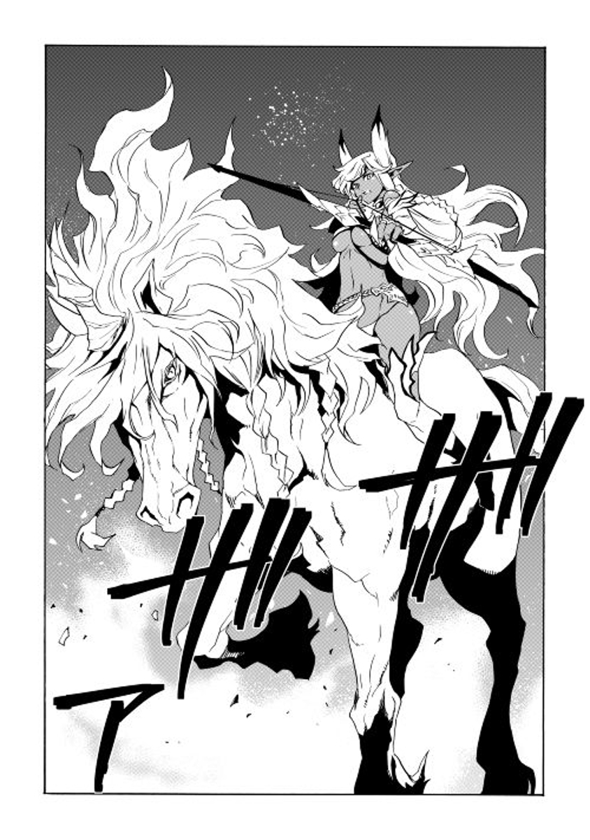 New Saga Capítulo 46 Página 17