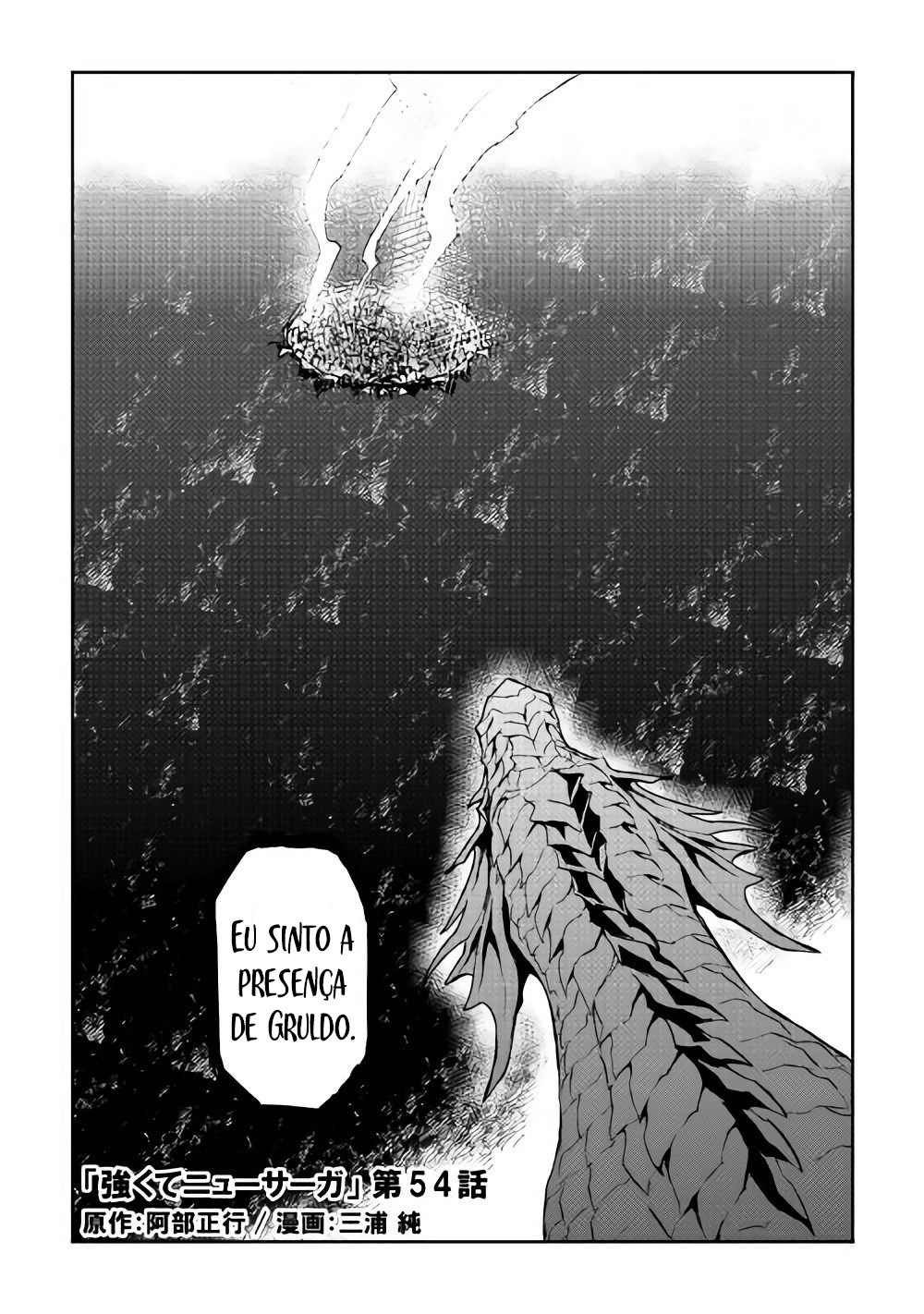 New Saga Capítulo 54 Página 3