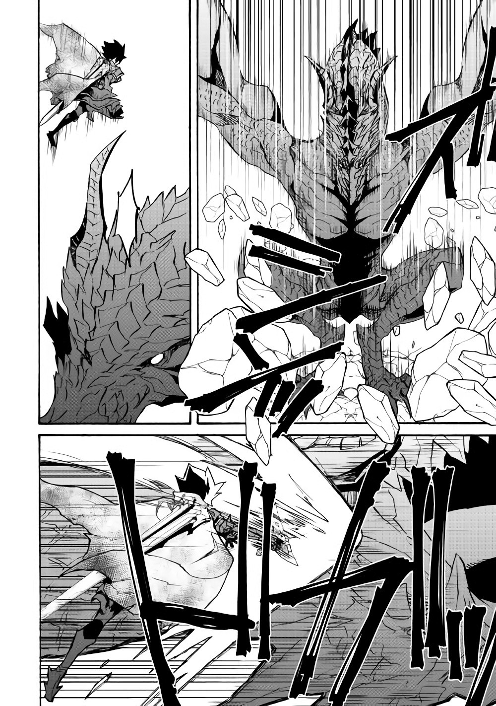 New Saga Capítulo 55 Página 10