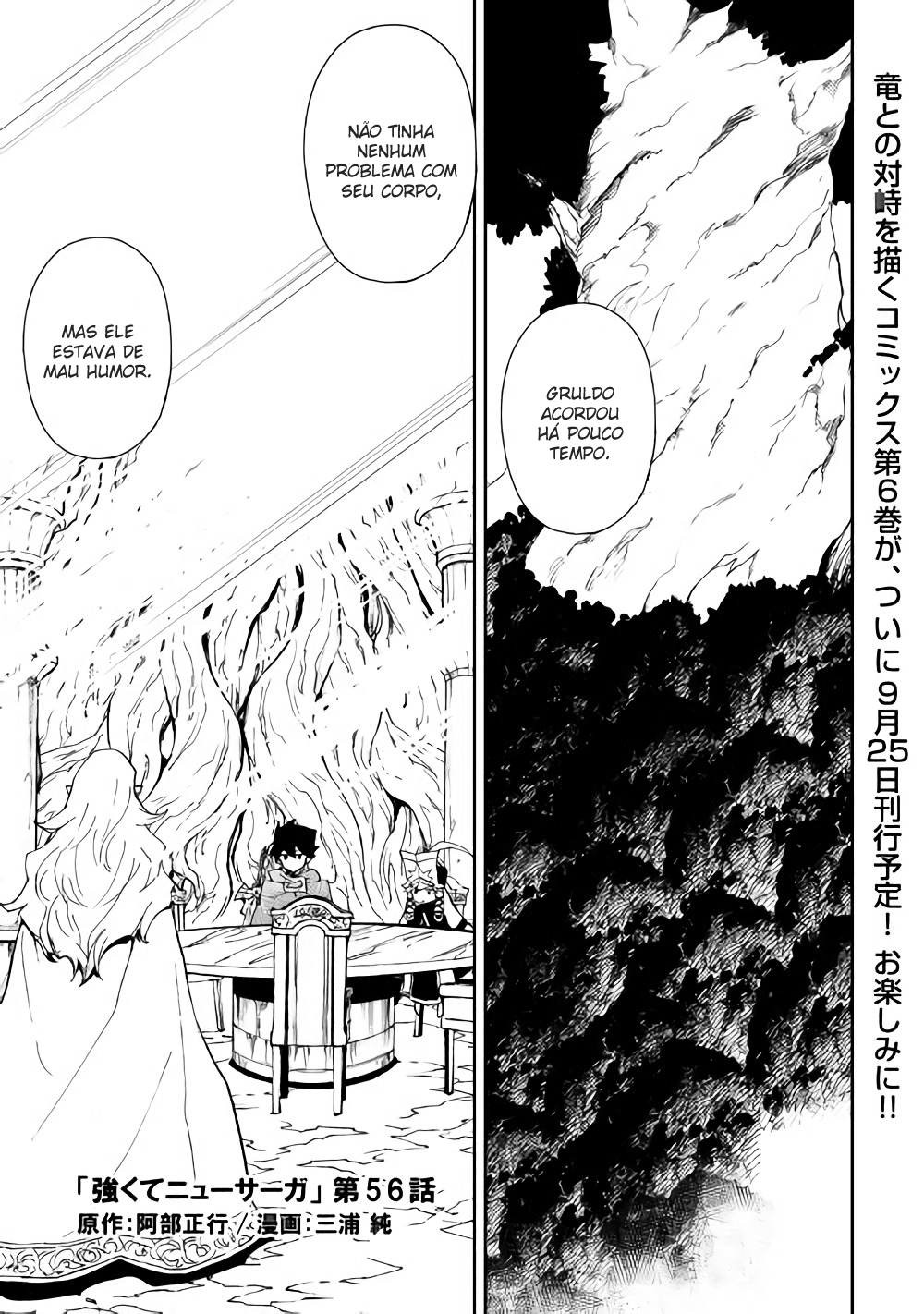 New Saga Capítulo 56 Página 2