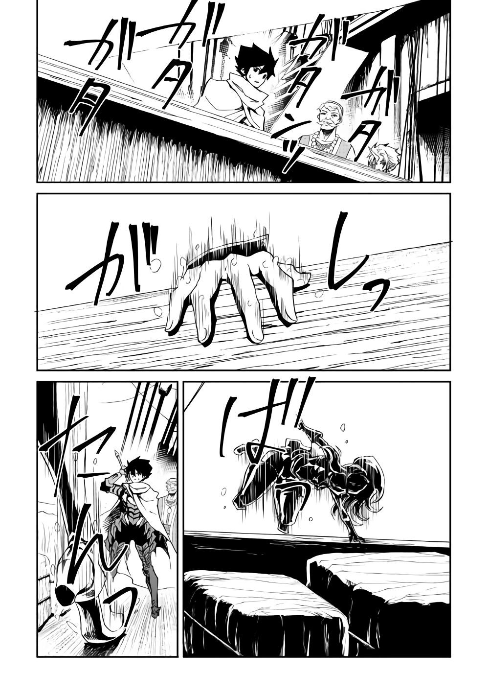 New Saga Capítulo 59 Página 8