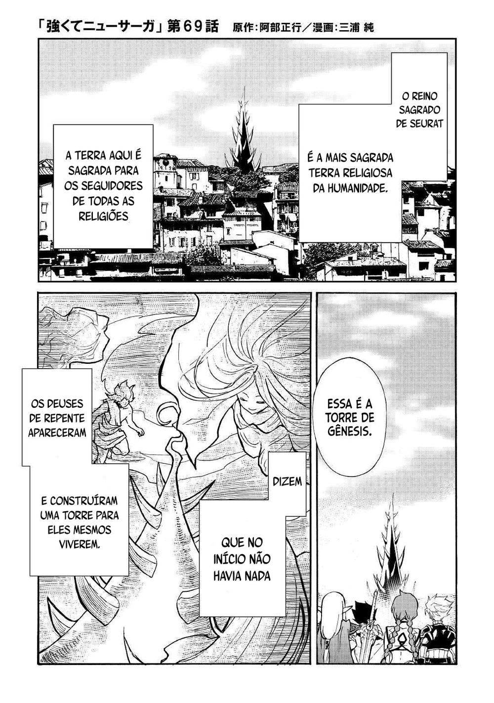 New Saga Capítulo 69 Página 2