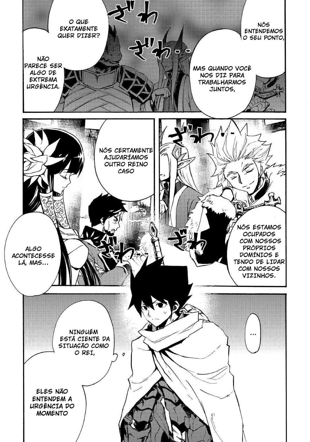 New Saga Capítulo 75 Página 14