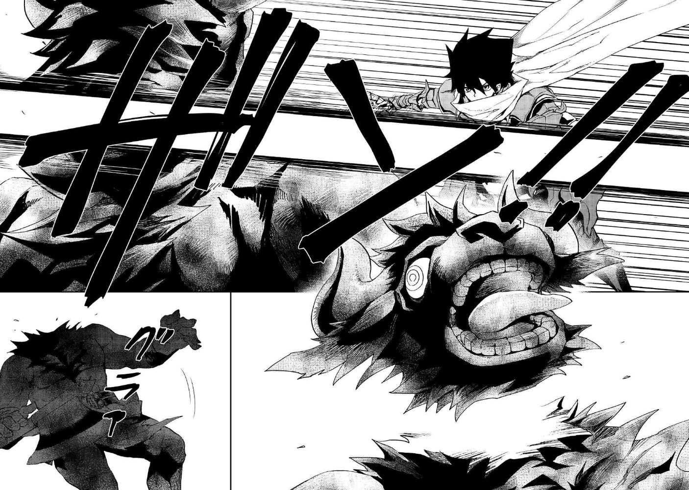 New Saga Capítulo 77 Página 5
