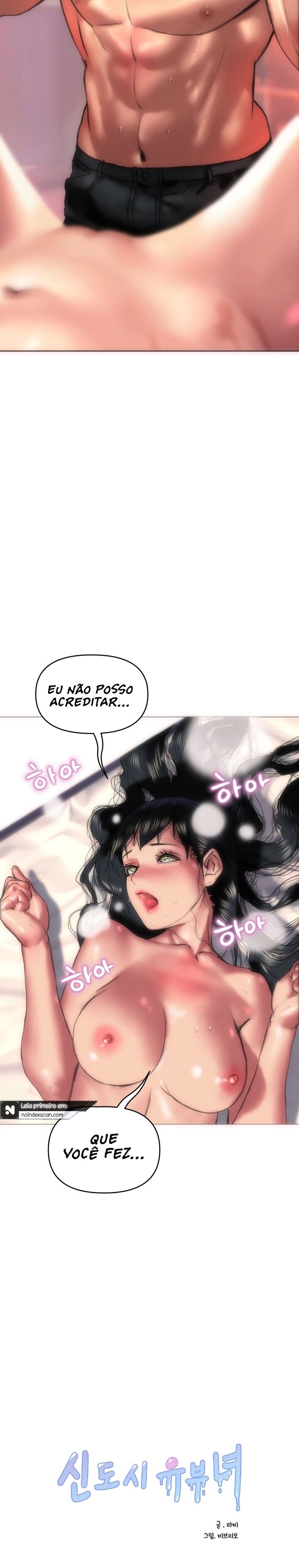 New town married woman Capítulo 3 Página 24