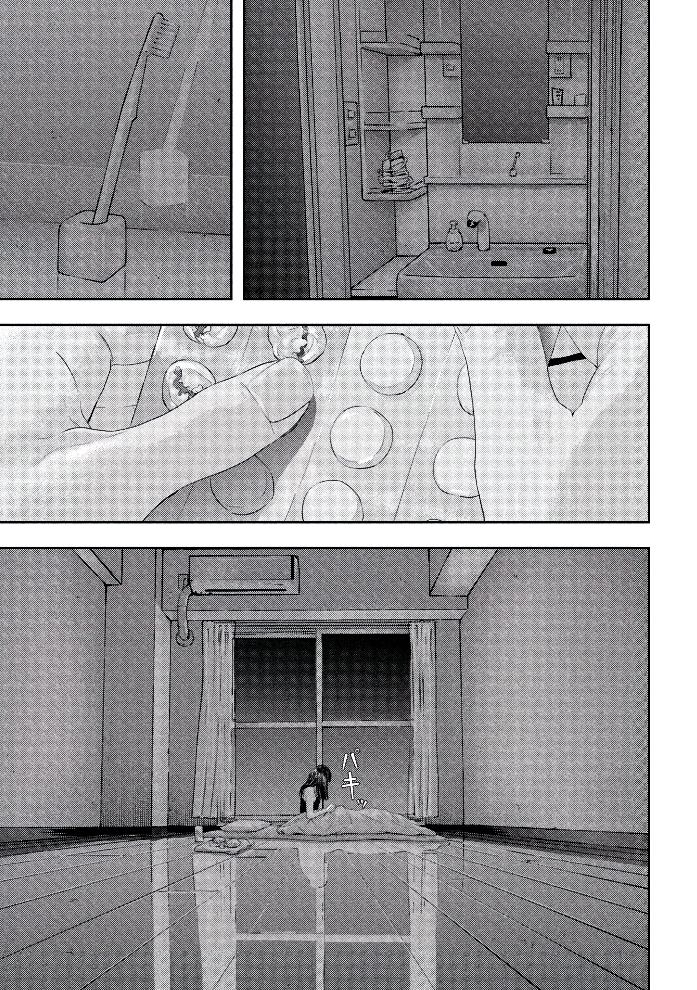 Nezumi's First Love Capítulo 1 Página 15