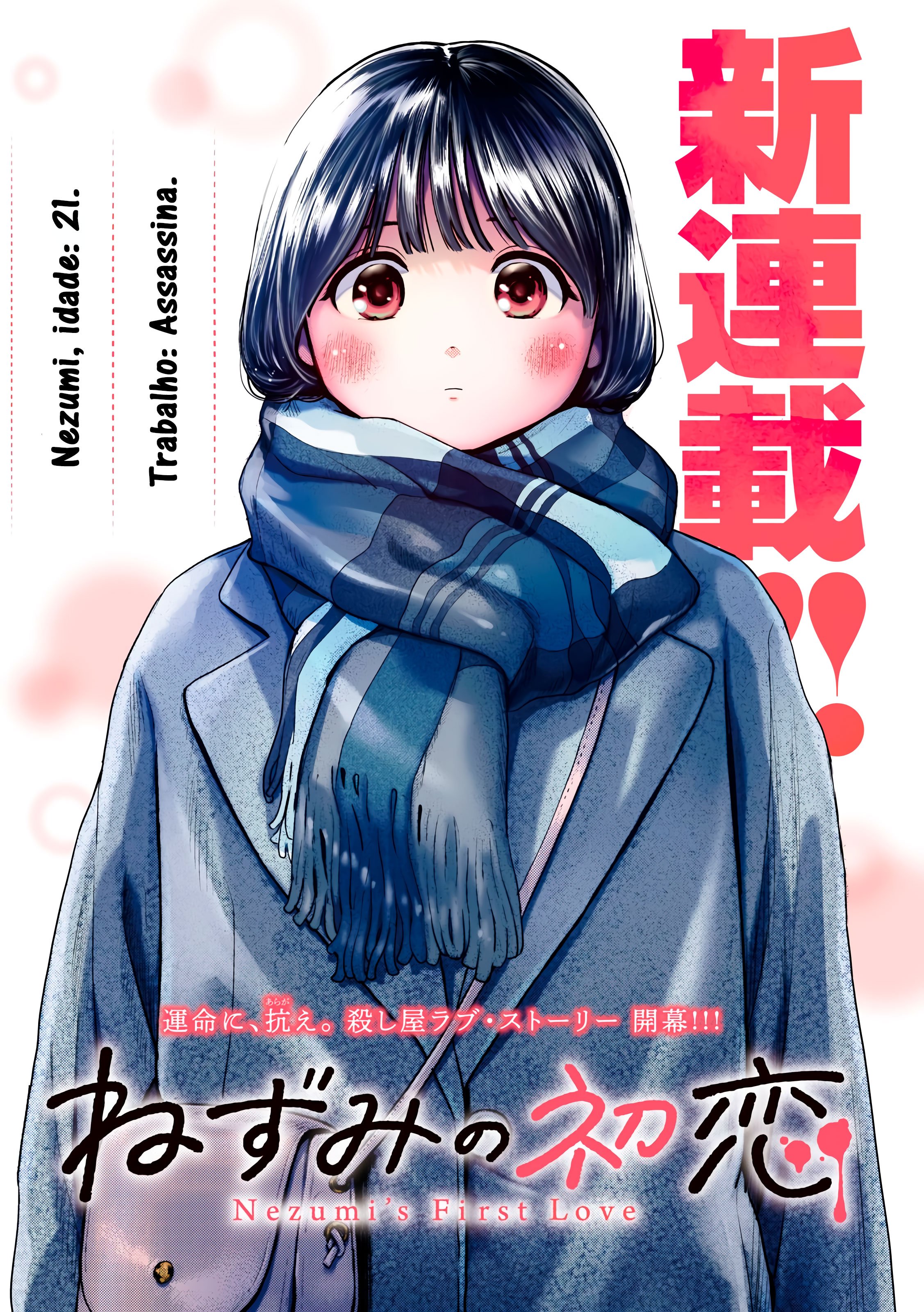 Nezumi's First Love Capítulo 1 Página 2