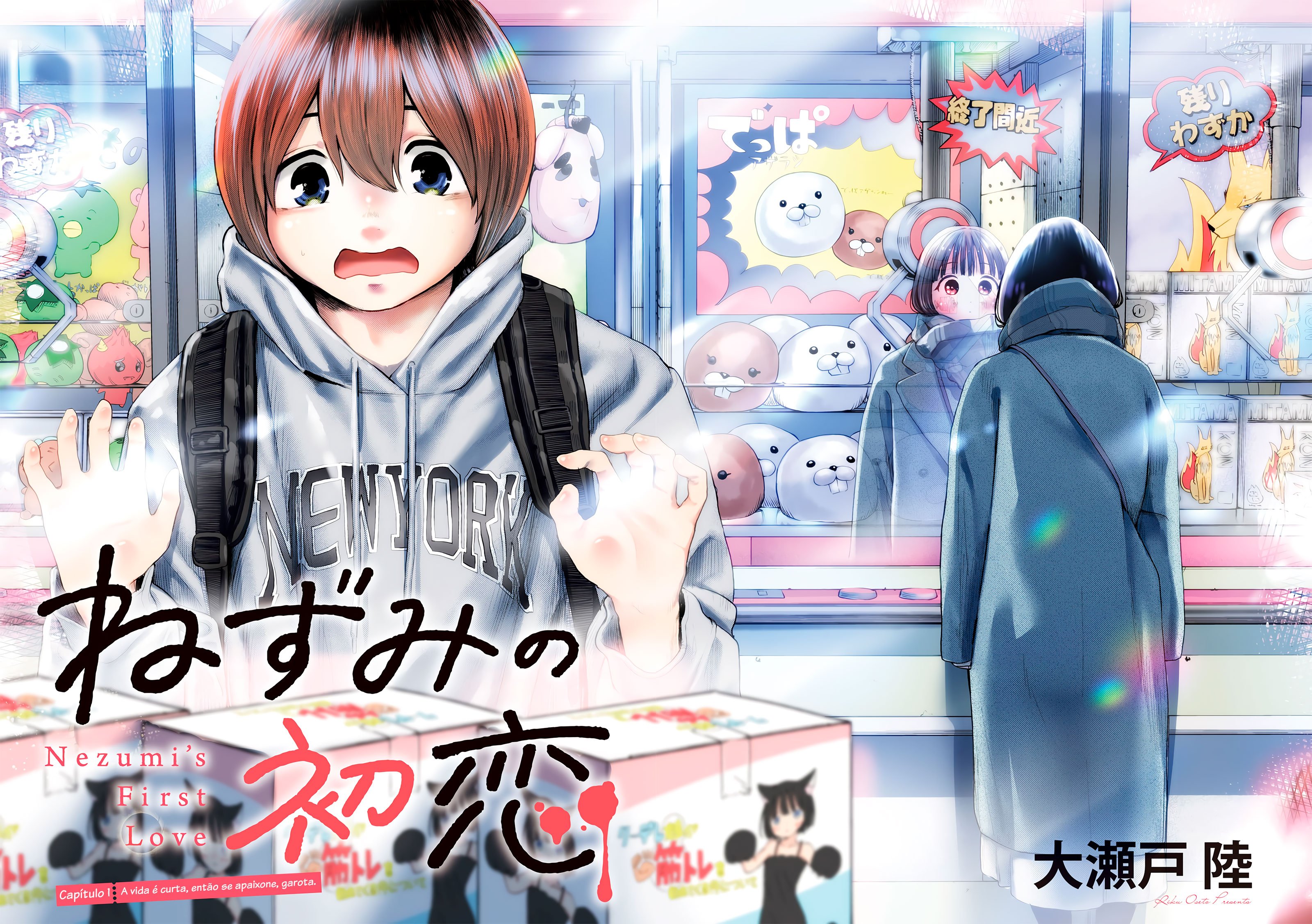 Nezumi's First Love Capítulo 1 Página 3