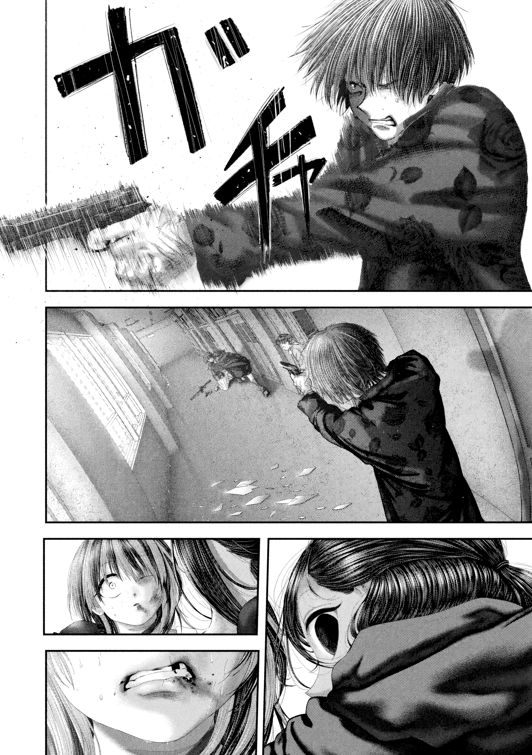 Nezumi's First Love Capítulo 109 Página 19