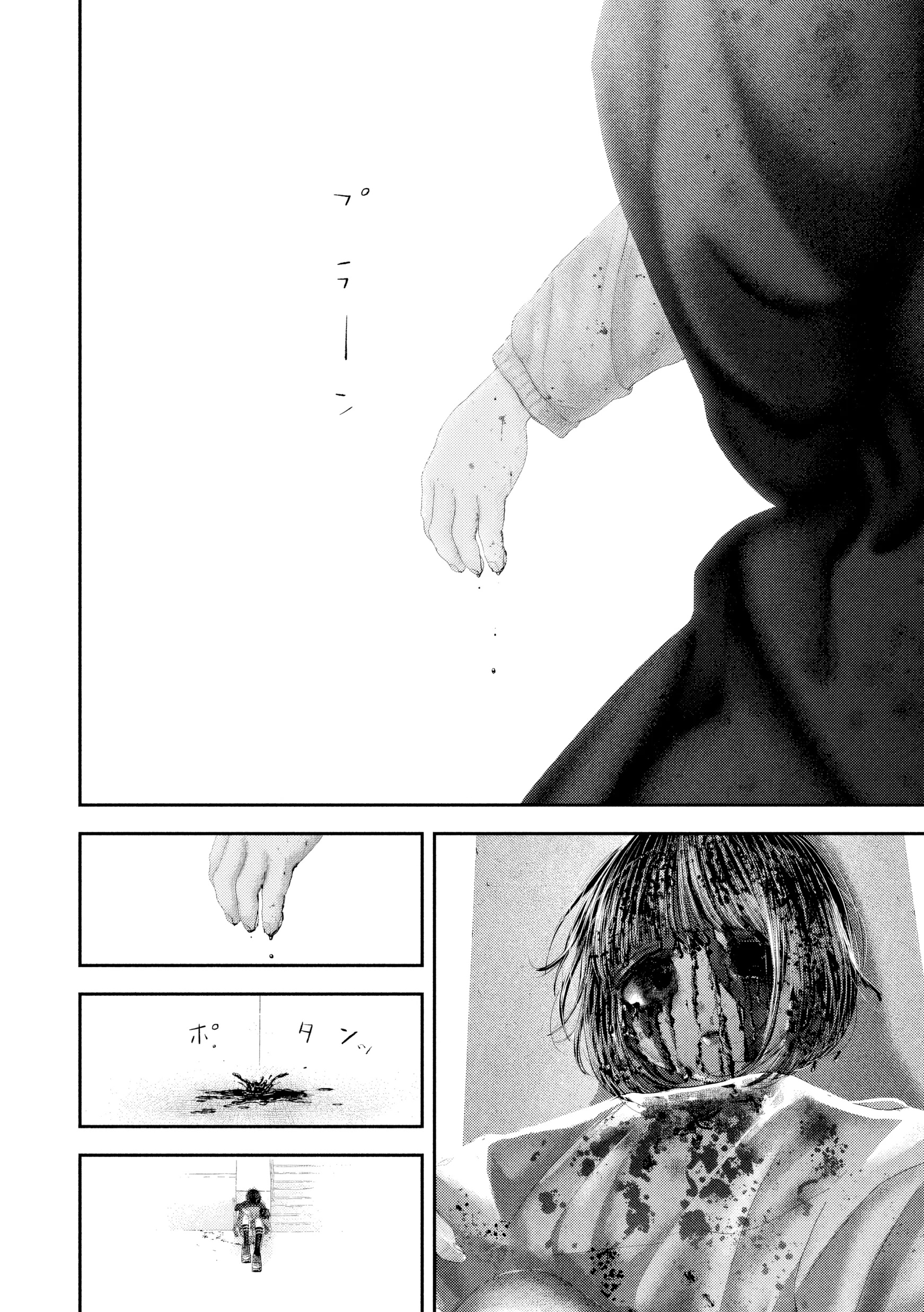 Nezumi's First Love Capítulo 110 Página 9