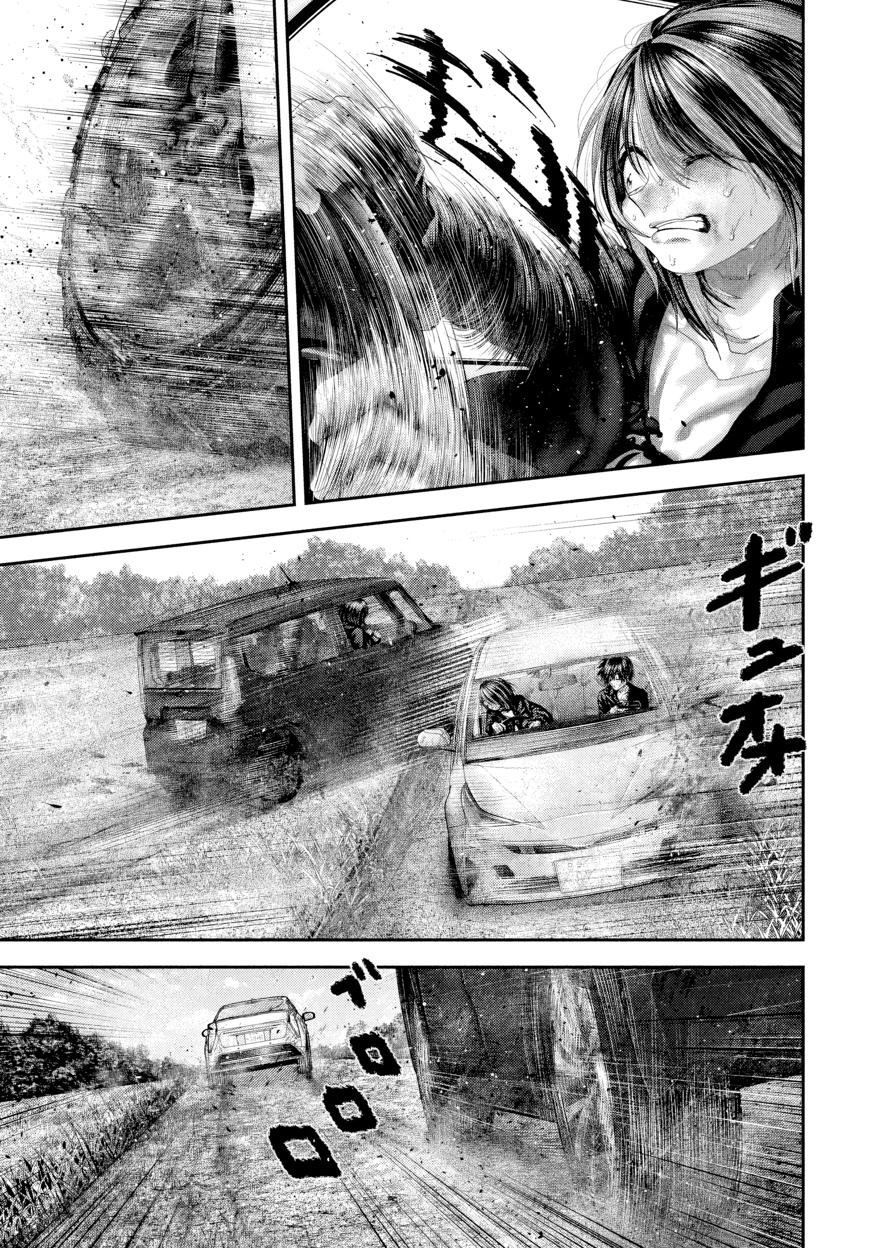 Nezumi's First Love Capítulo 111 Página 12