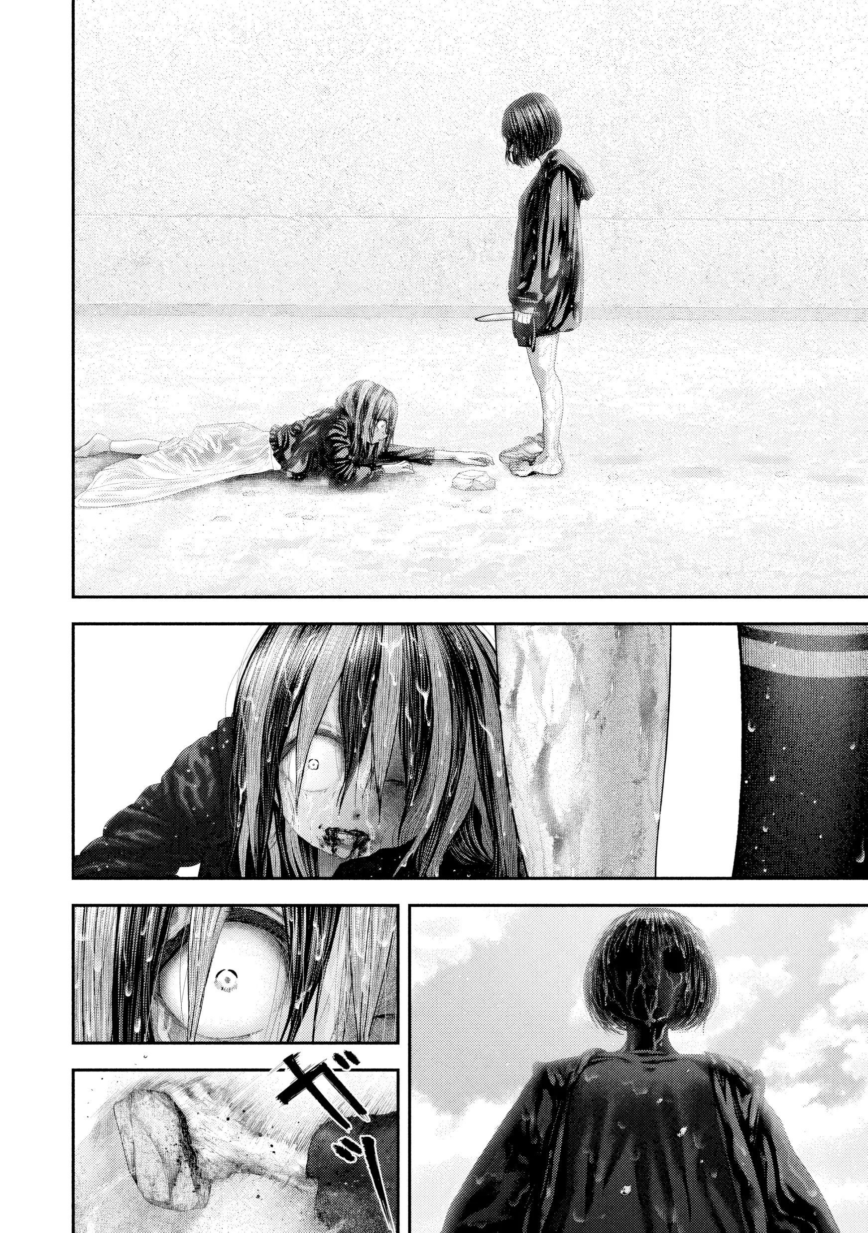Nezumi's First Love Capítulo 112 Página 19