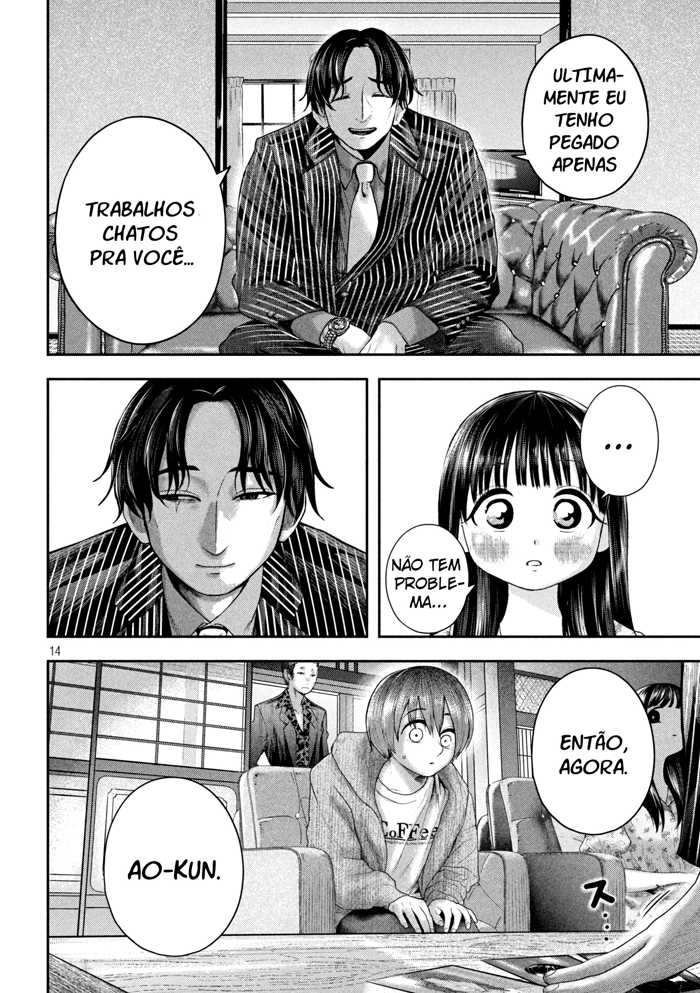Nezumi's First Love Capítulo 12 Página 15