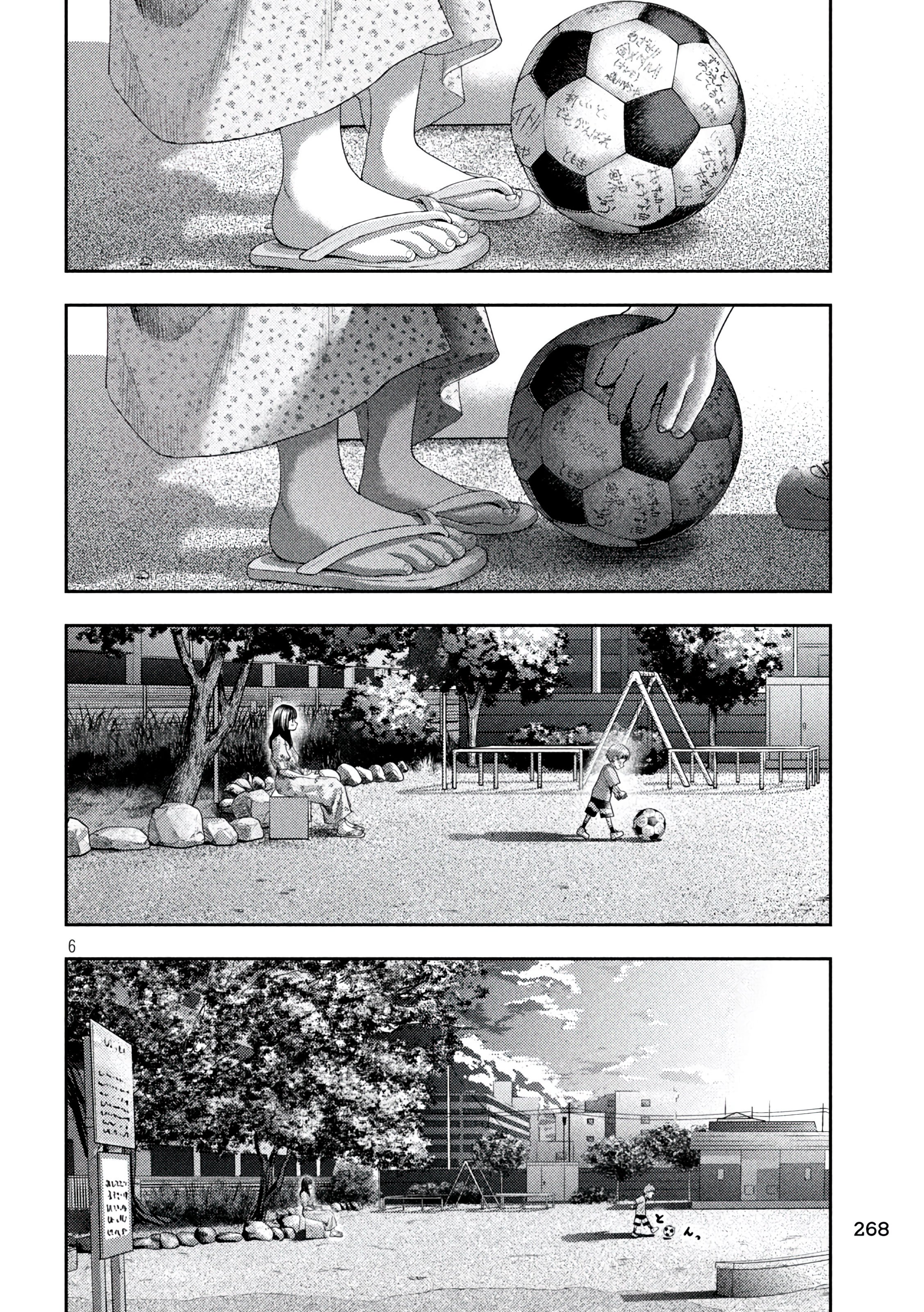 Nezumi's First Love Capítulo 13 Página 6