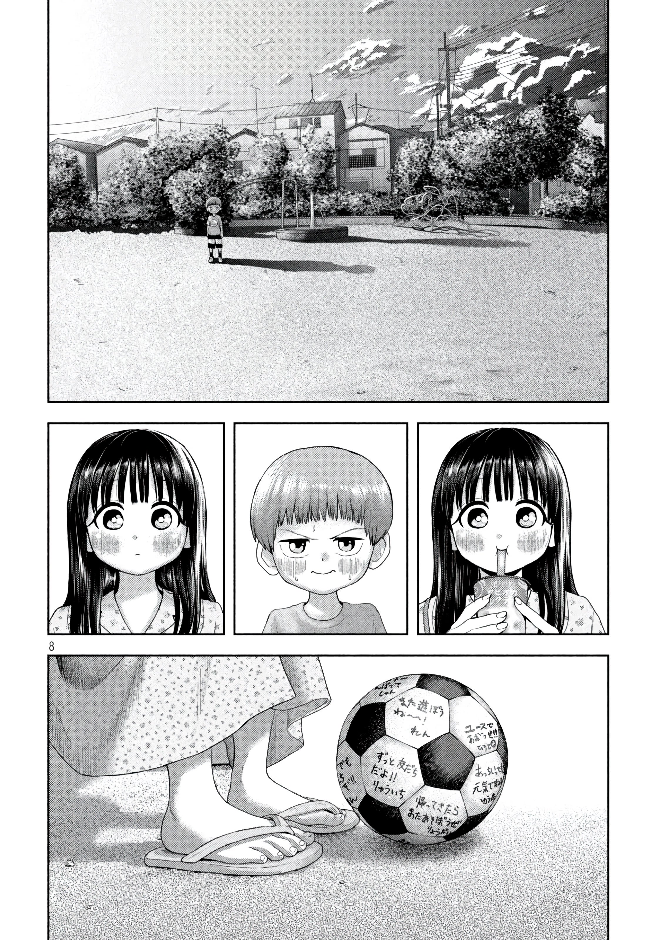 Nezumi's First Love Capítulo 13 Página 8