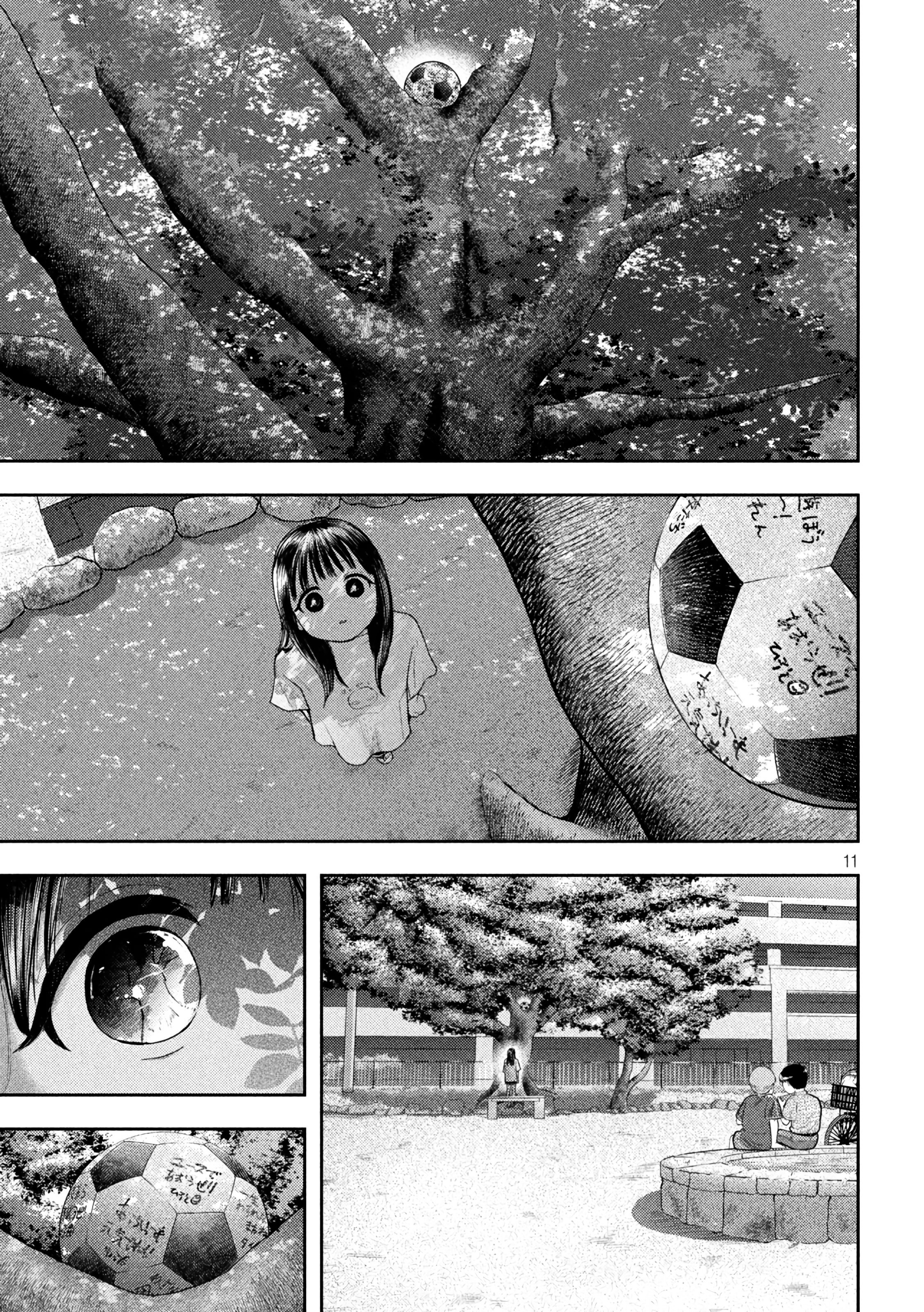 Nezumi's First Love Capítulo 14 Página 12