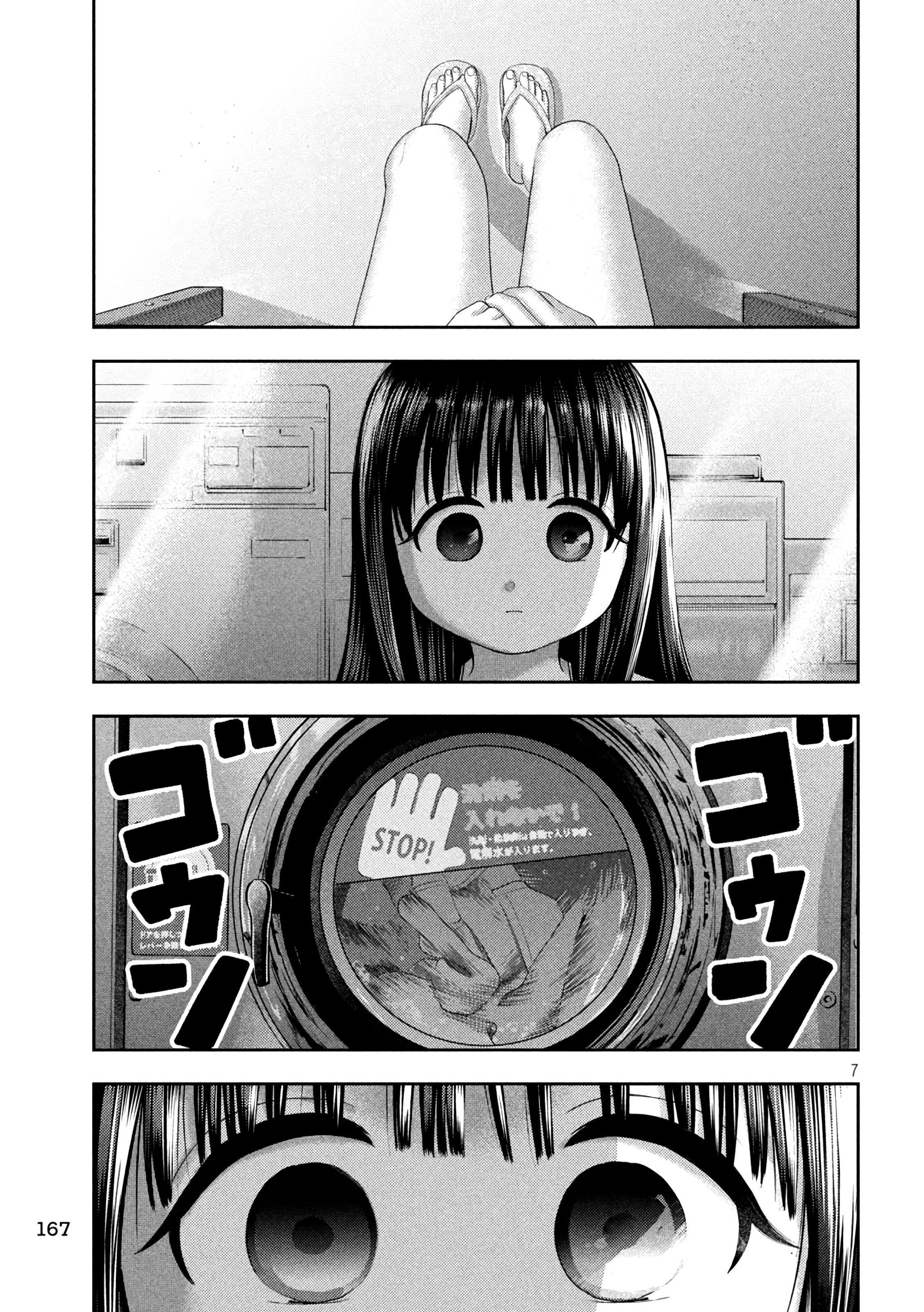 Nezumi's First Love Capítulo 14 Página 8