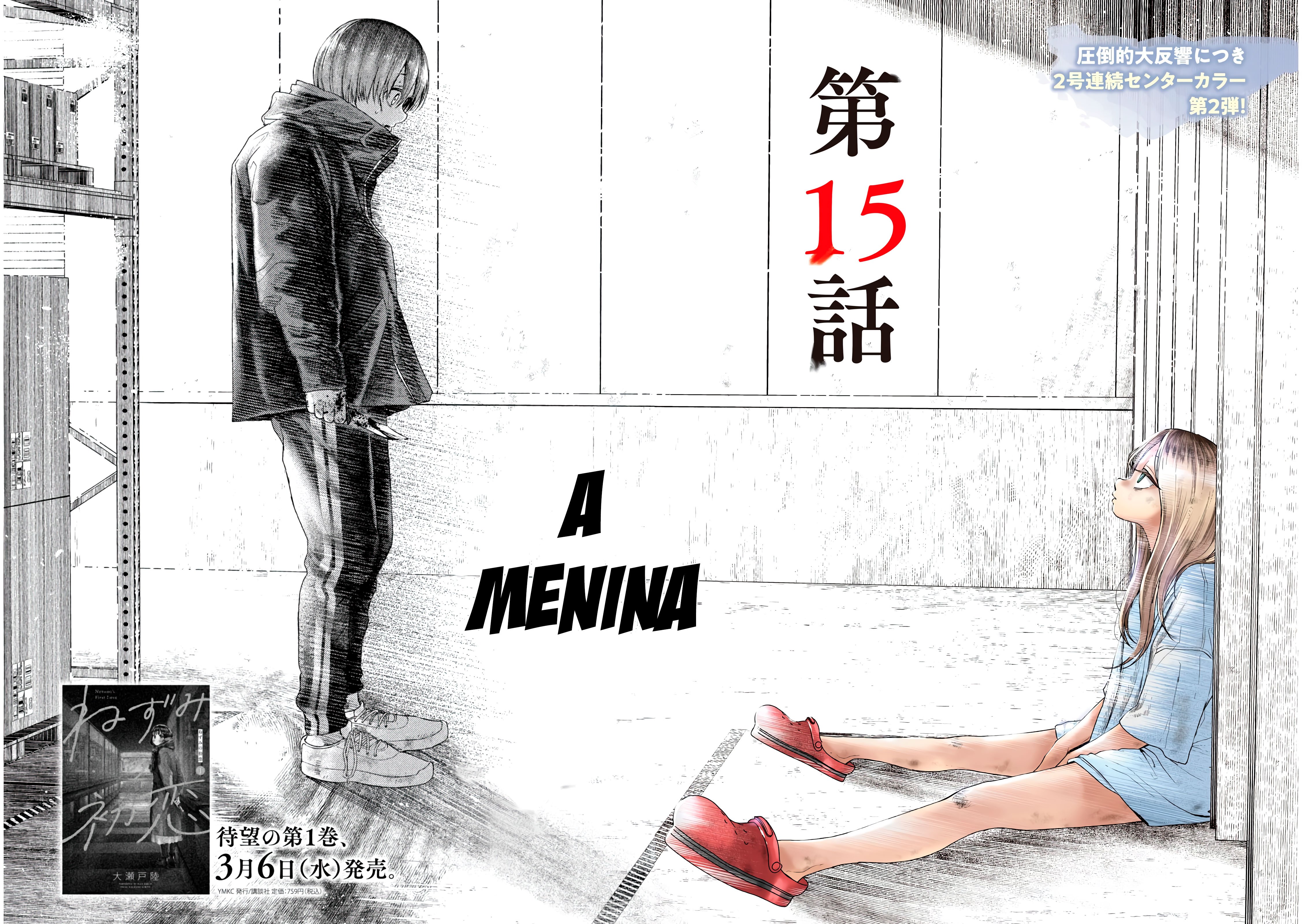 Nezumi's First Love Capítulo 15 Página 3