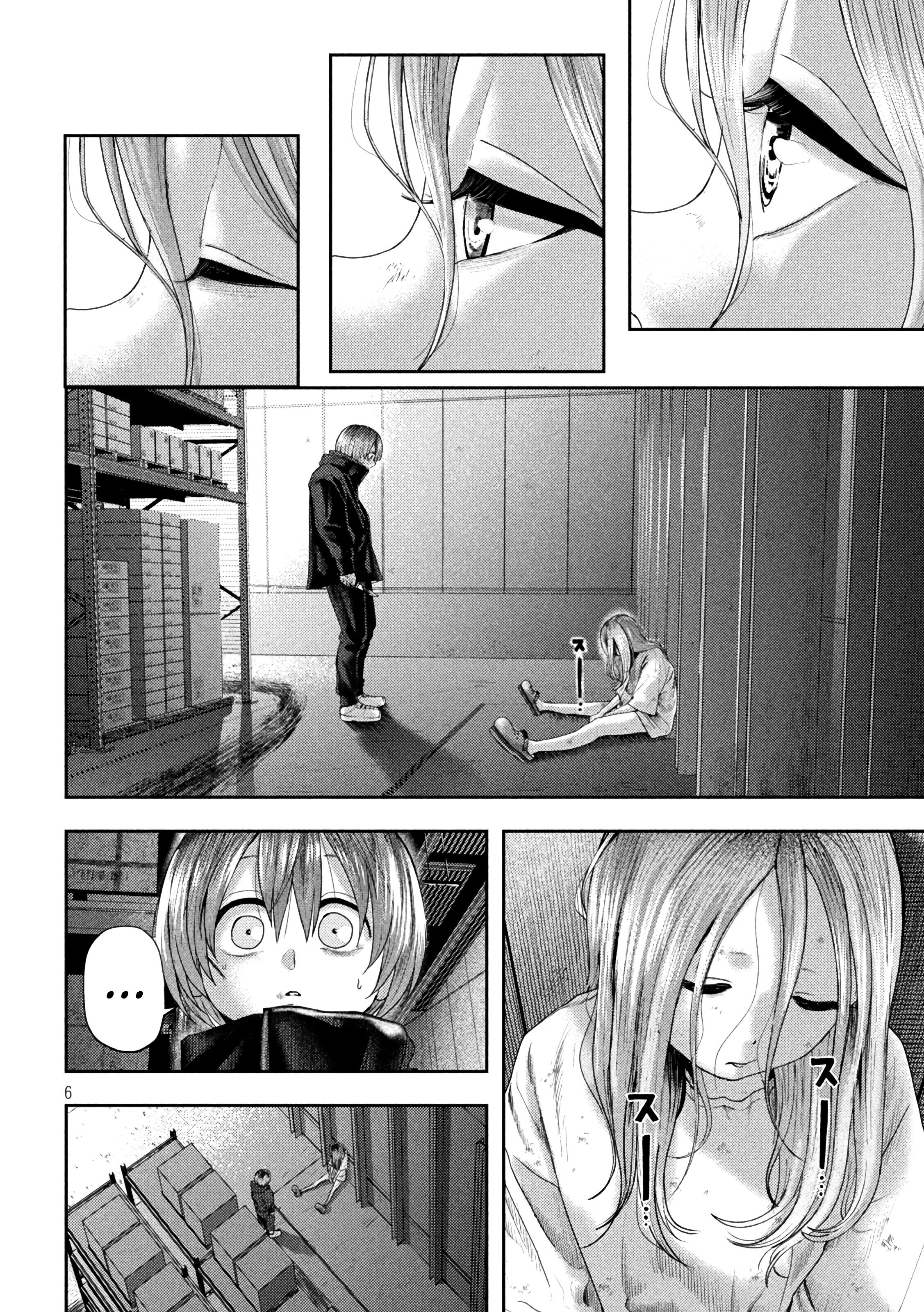 Nezumi's First Love Capítulo 15 Página 6