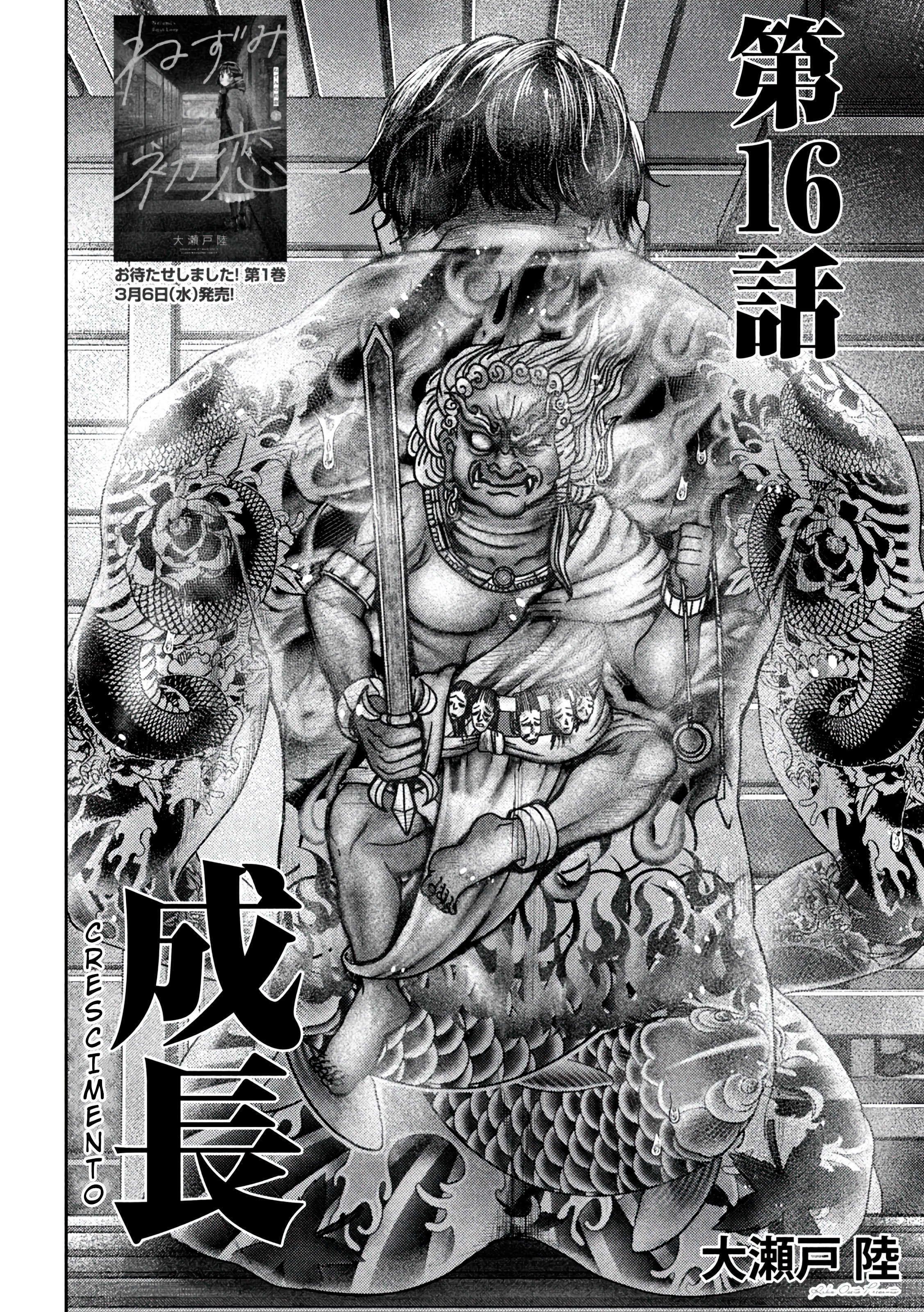 Nezumi's First Love Capítulo 16 Página 3
