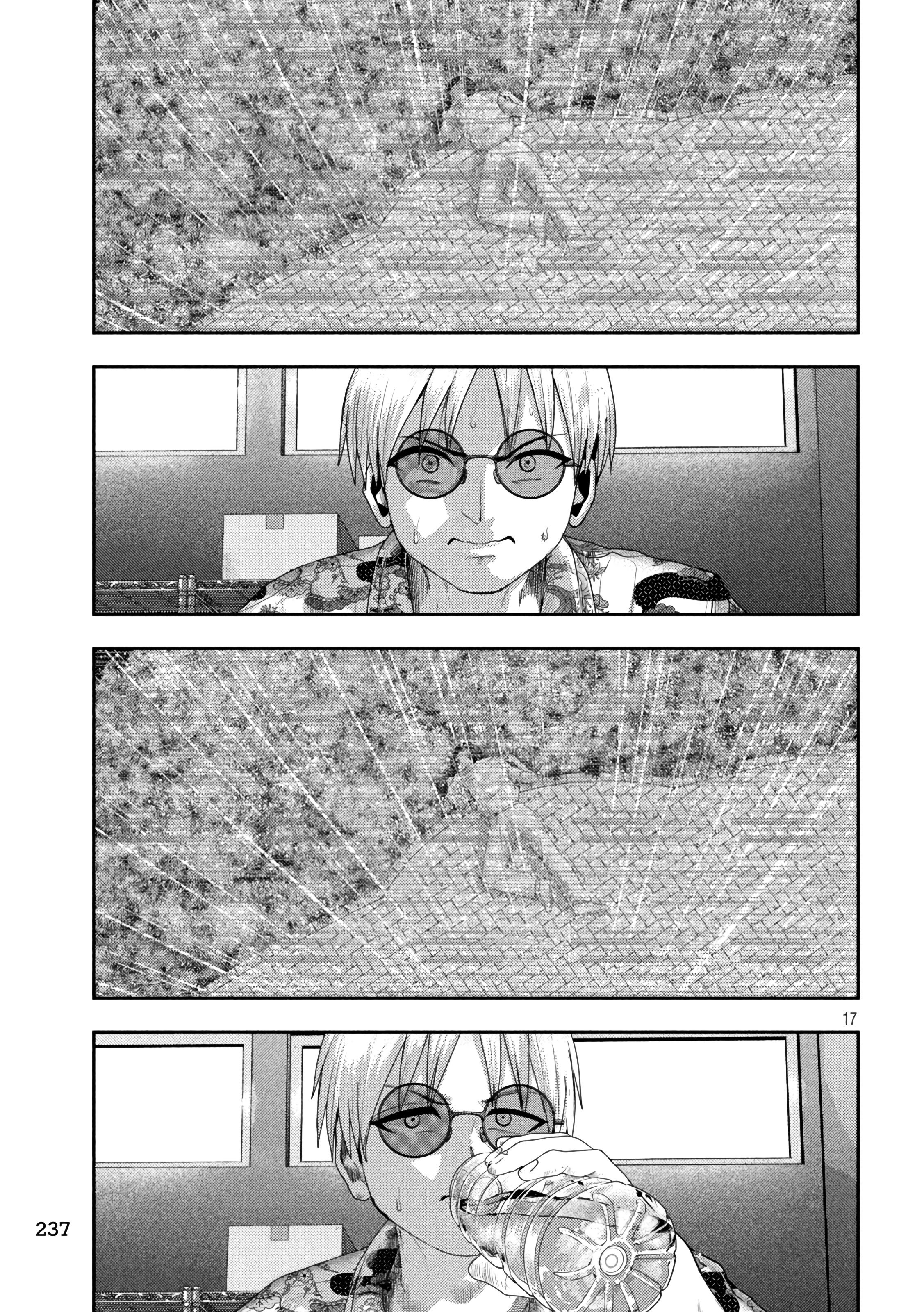 Nezumi's First Love Capítulo 18 Página 16