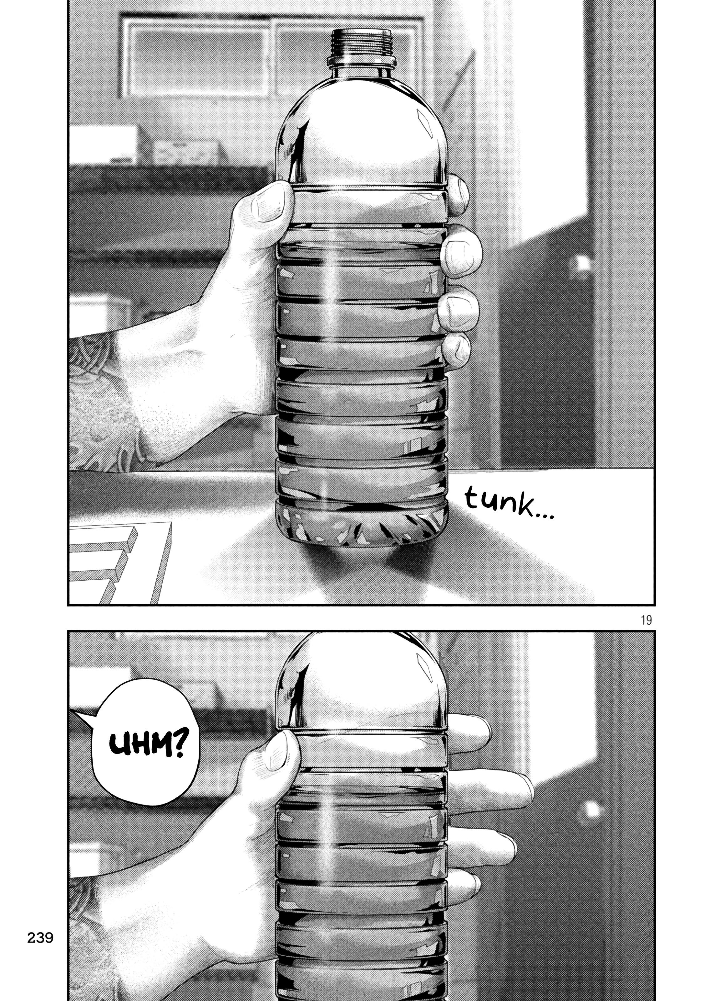 Nezumi's First Love Capítulo 18 Página 18