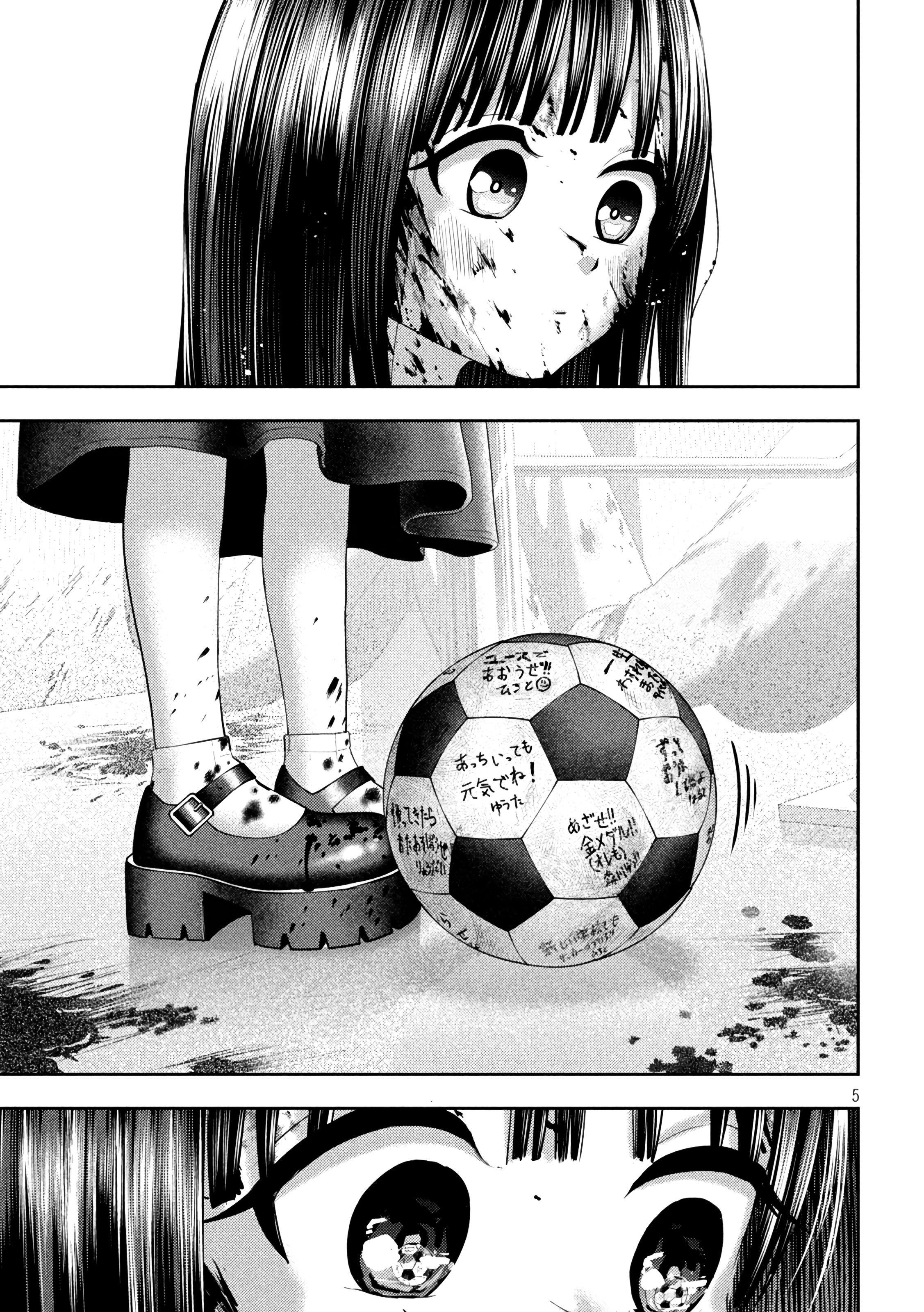 Nezumi's First Love Capítulo 21 Página 5