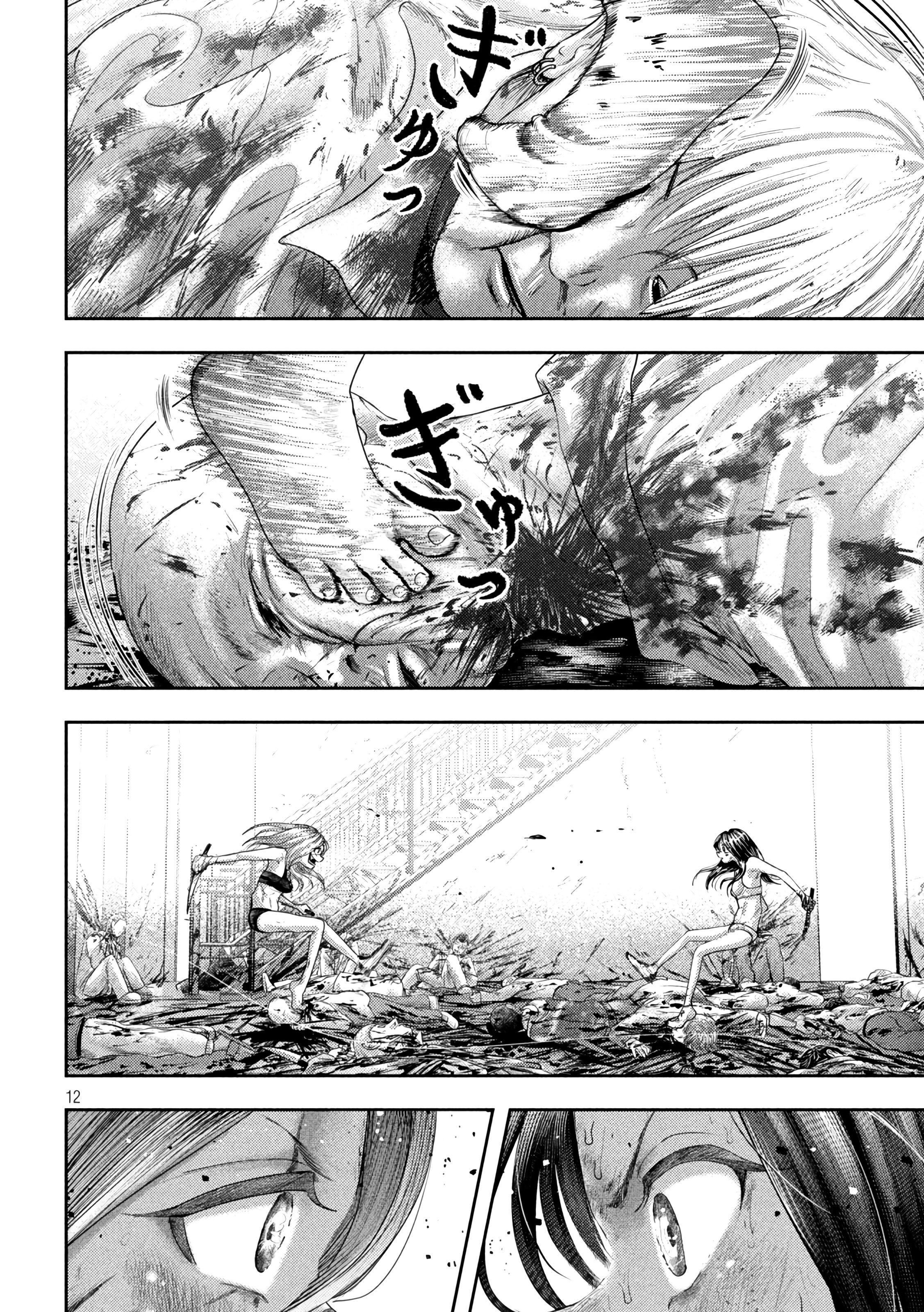 Nezumi's First Love Capítulo 24 Página 13