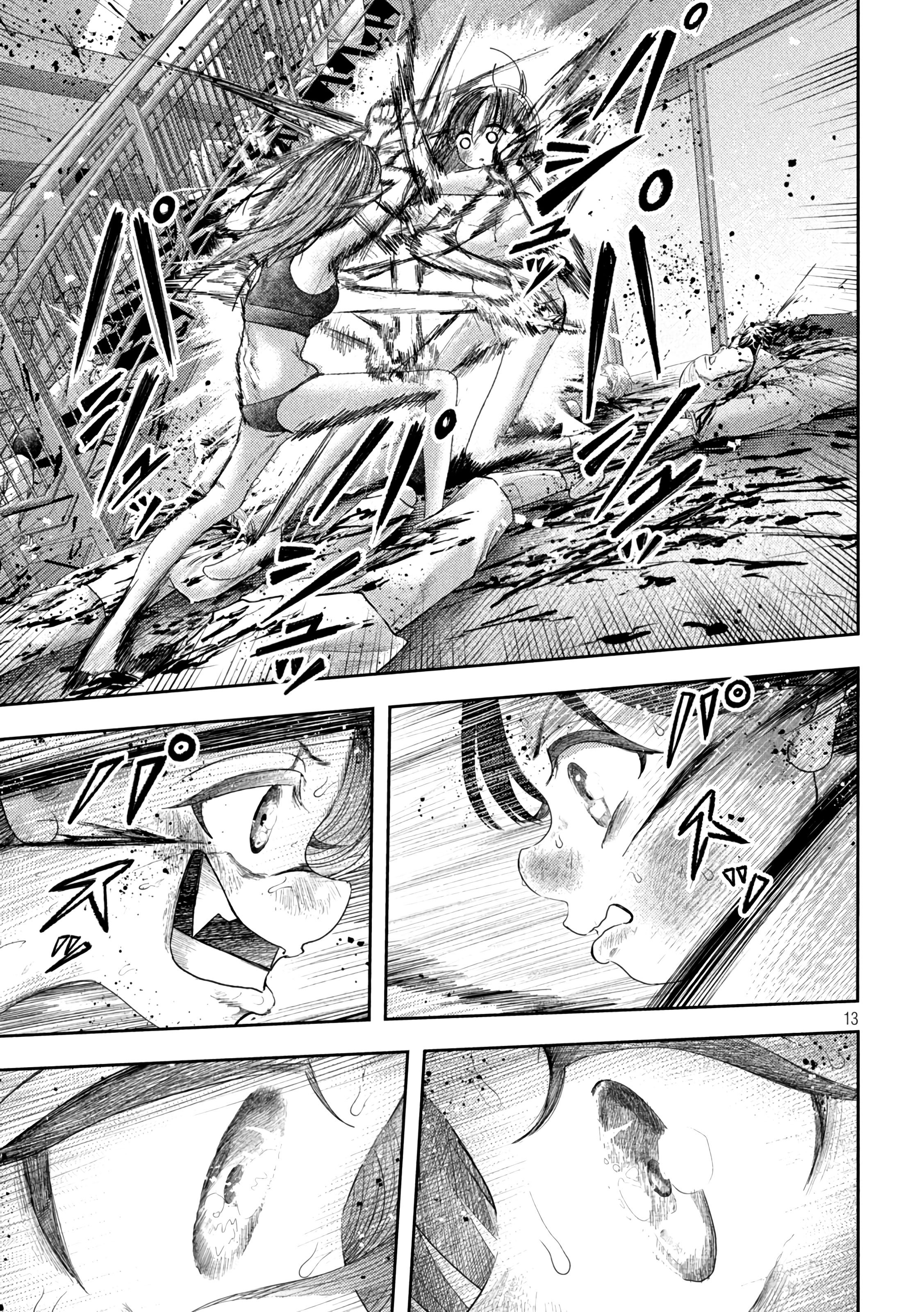 Nezumi's First Love Capítulo 24 Página 14