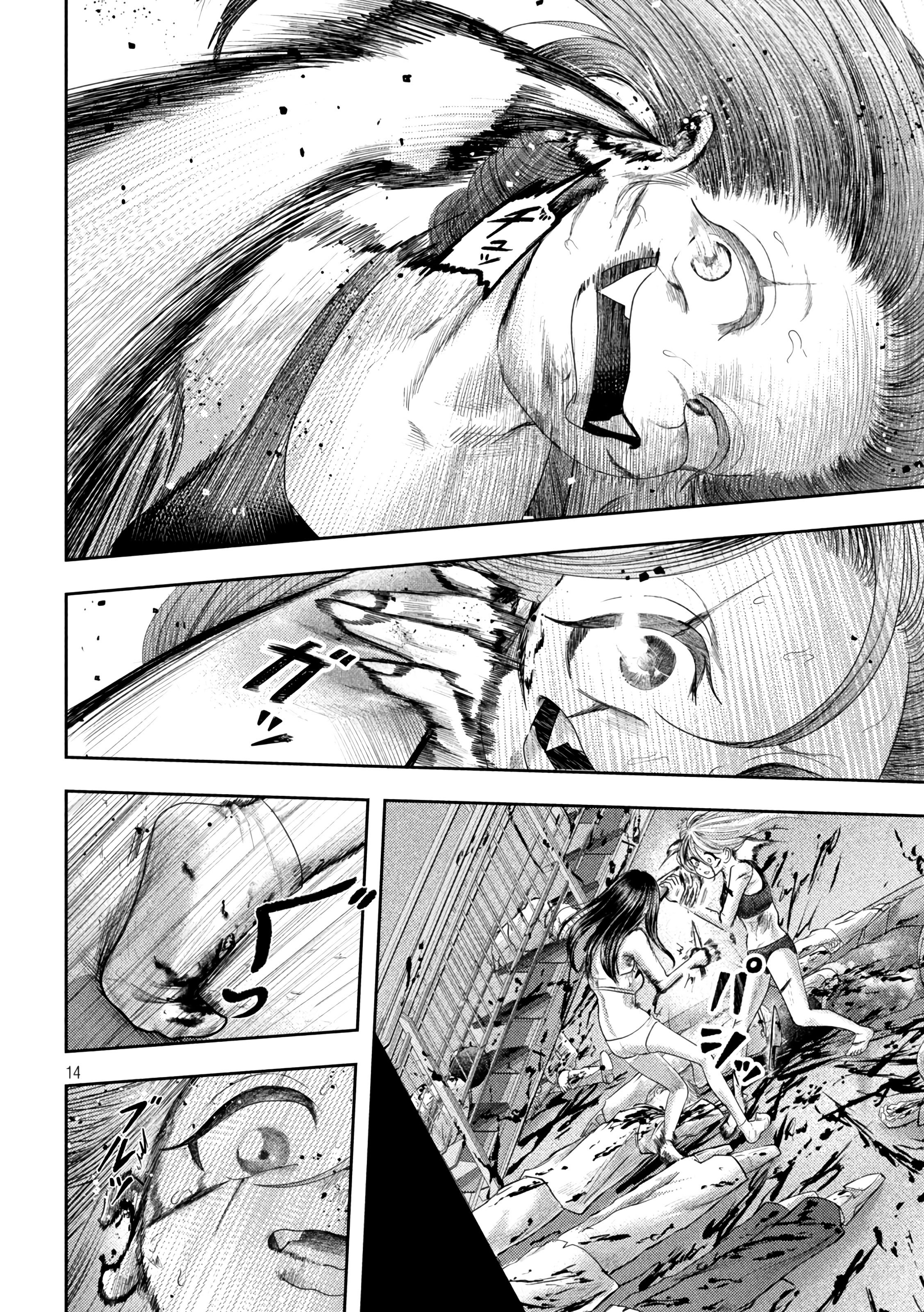 Nezumi's First Love Capítulo 24 Página 15