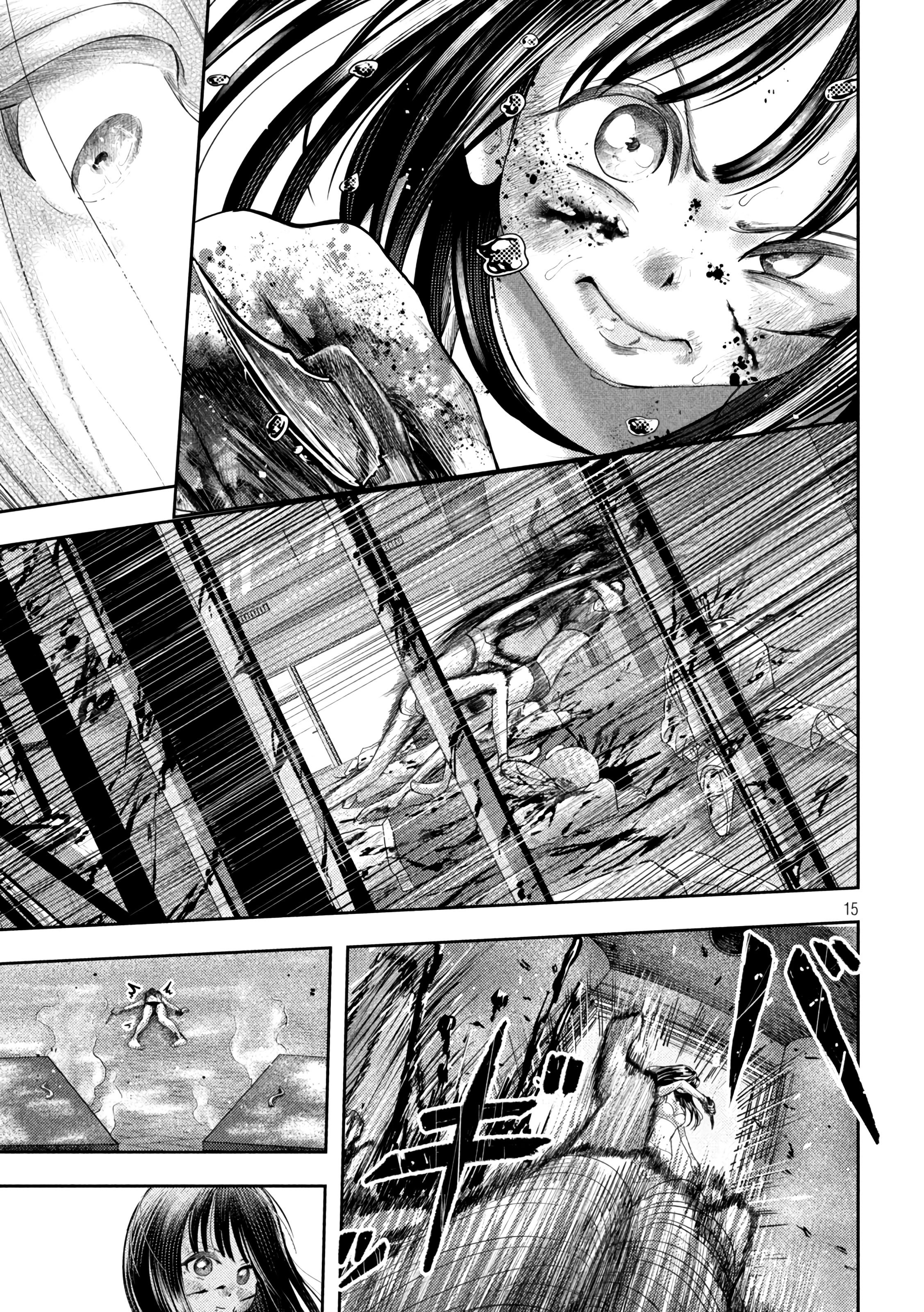 Nezumi's First Love Capítulo 24 Página 16