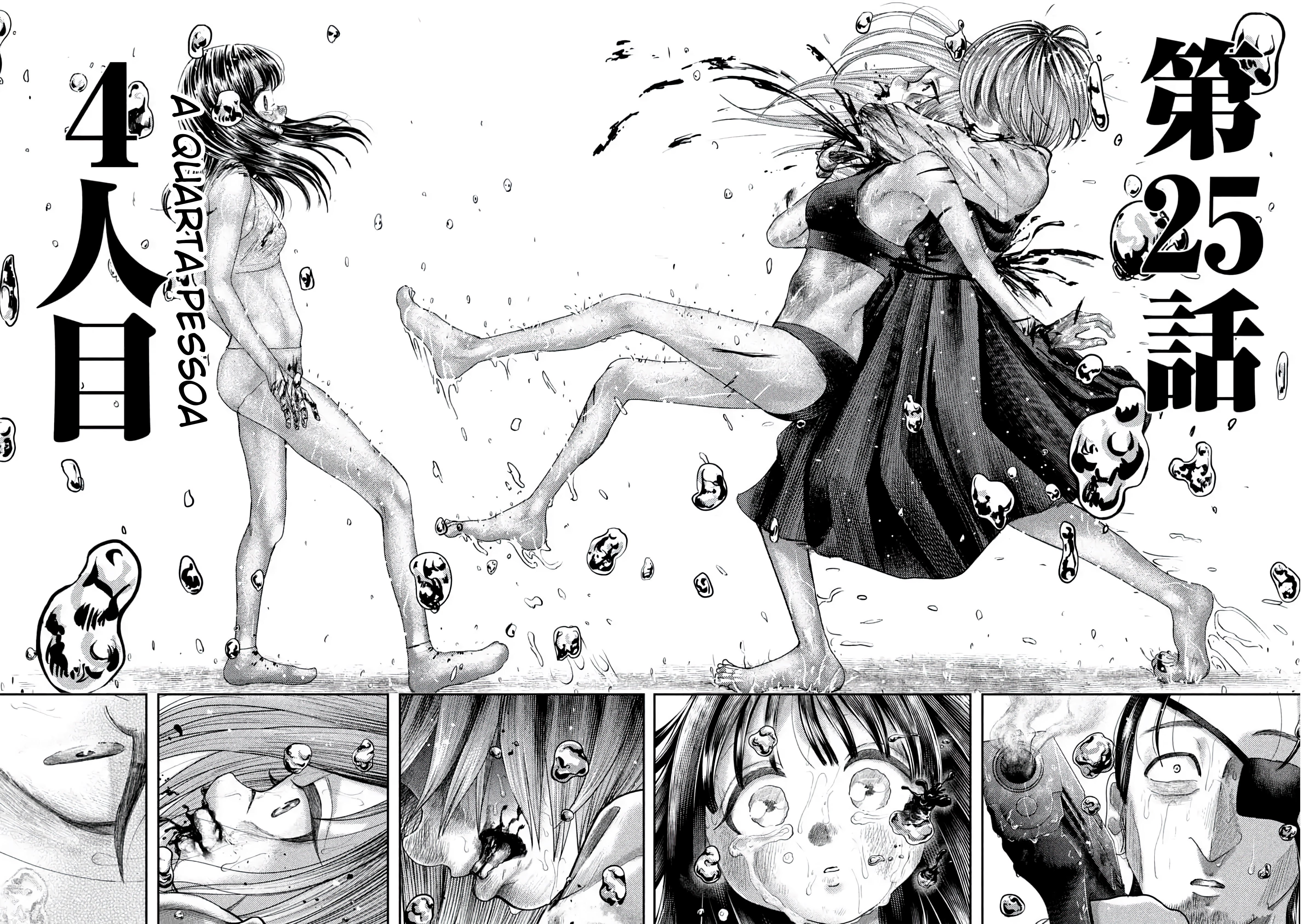 Nezumi's First Love Capítulo 25 Página 14