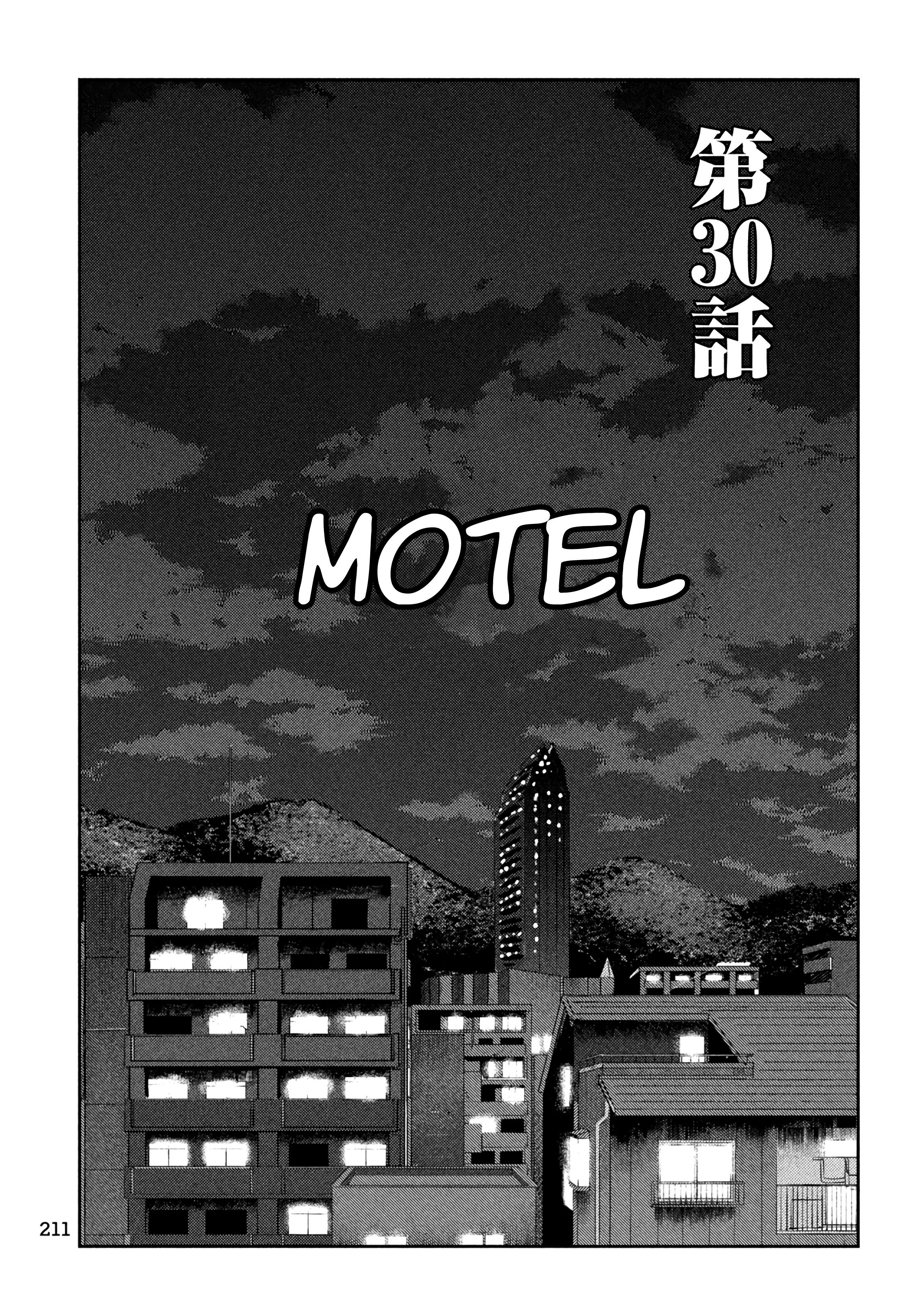 Nezumi's First Love Capítulo 30 Página 6