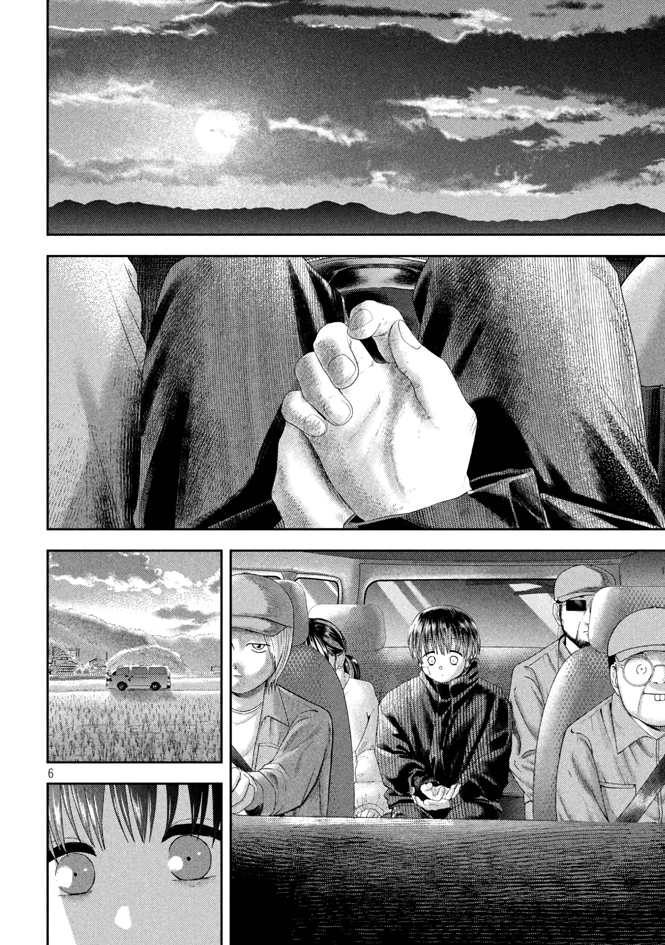 Nezumi's First Love Capítulo 34 Página 7
