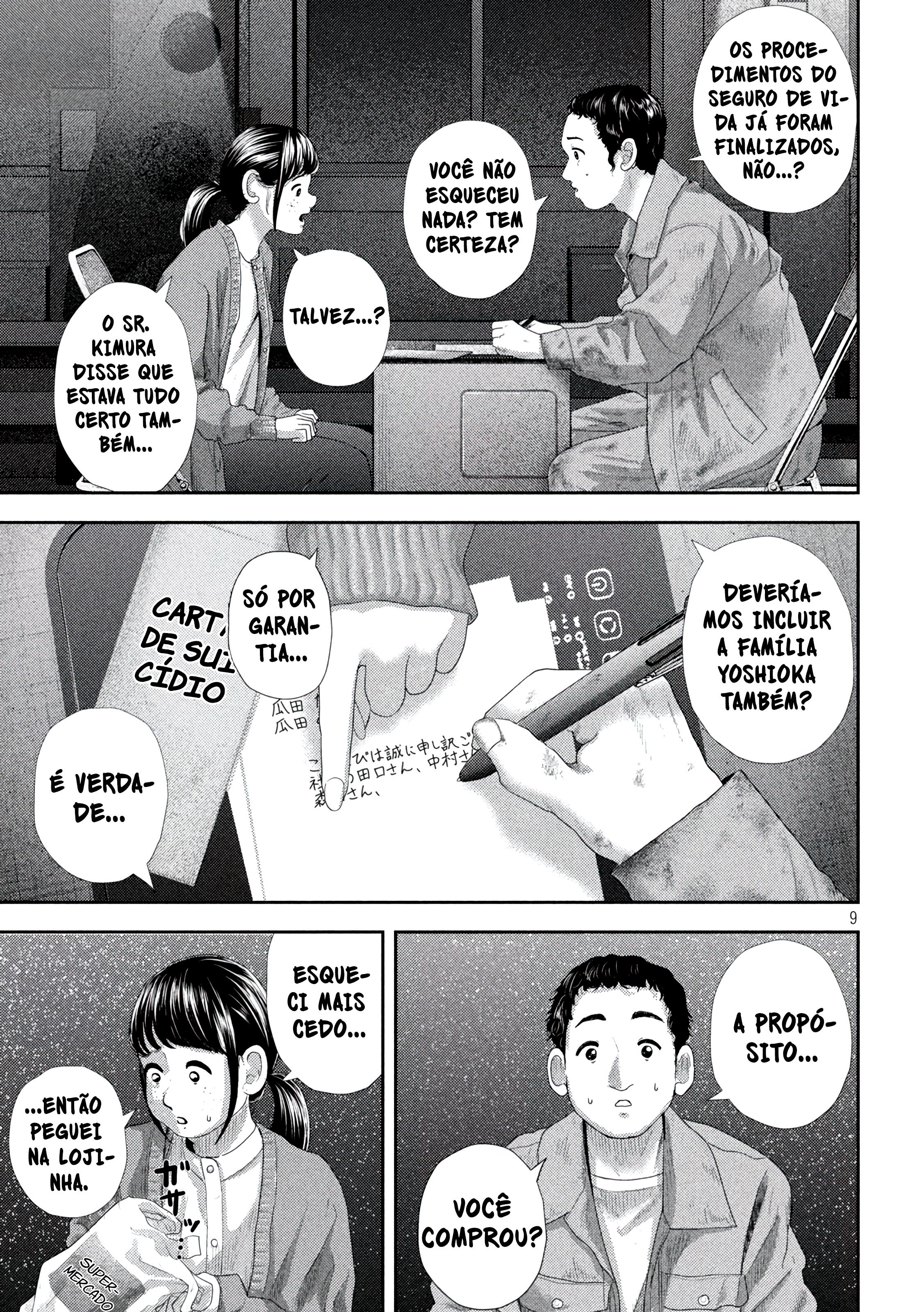 Nezumi's First Love Capítulo 35 Página 10