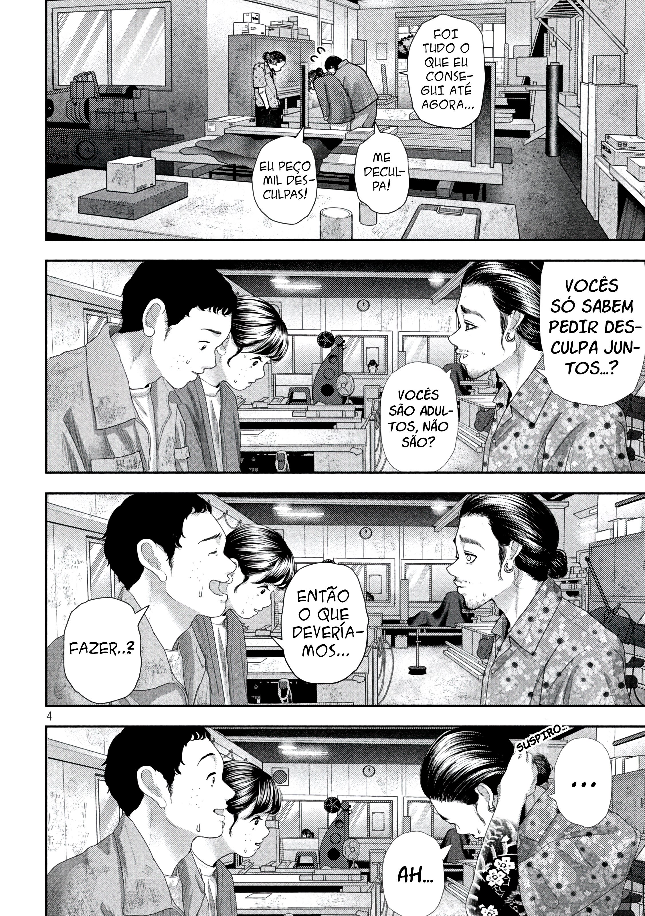 Nezumi's First Love Capítulo 35 Página 5