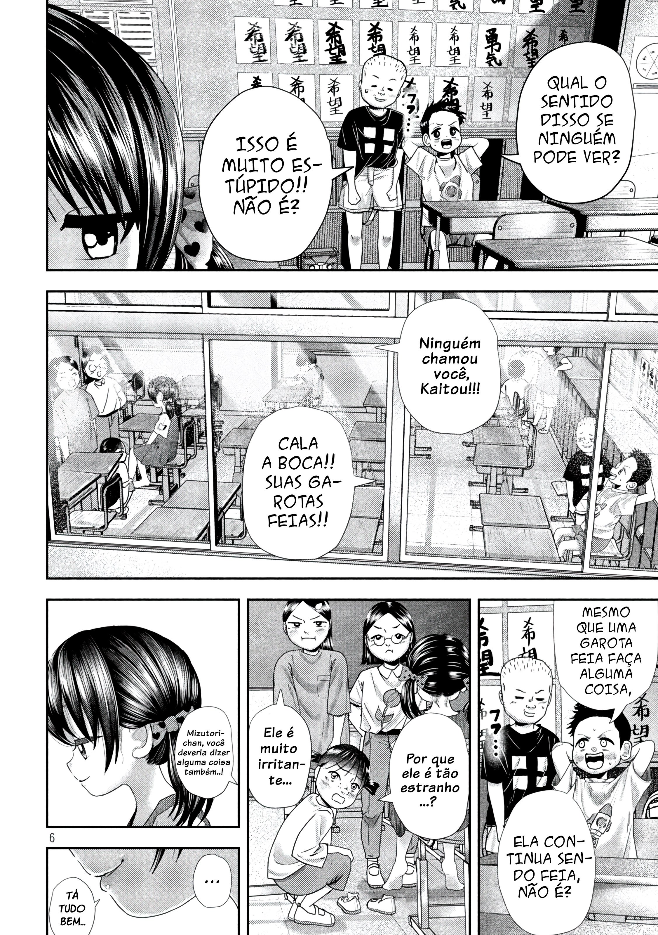Nezumi's First Love Capítulo 35 Página 7
